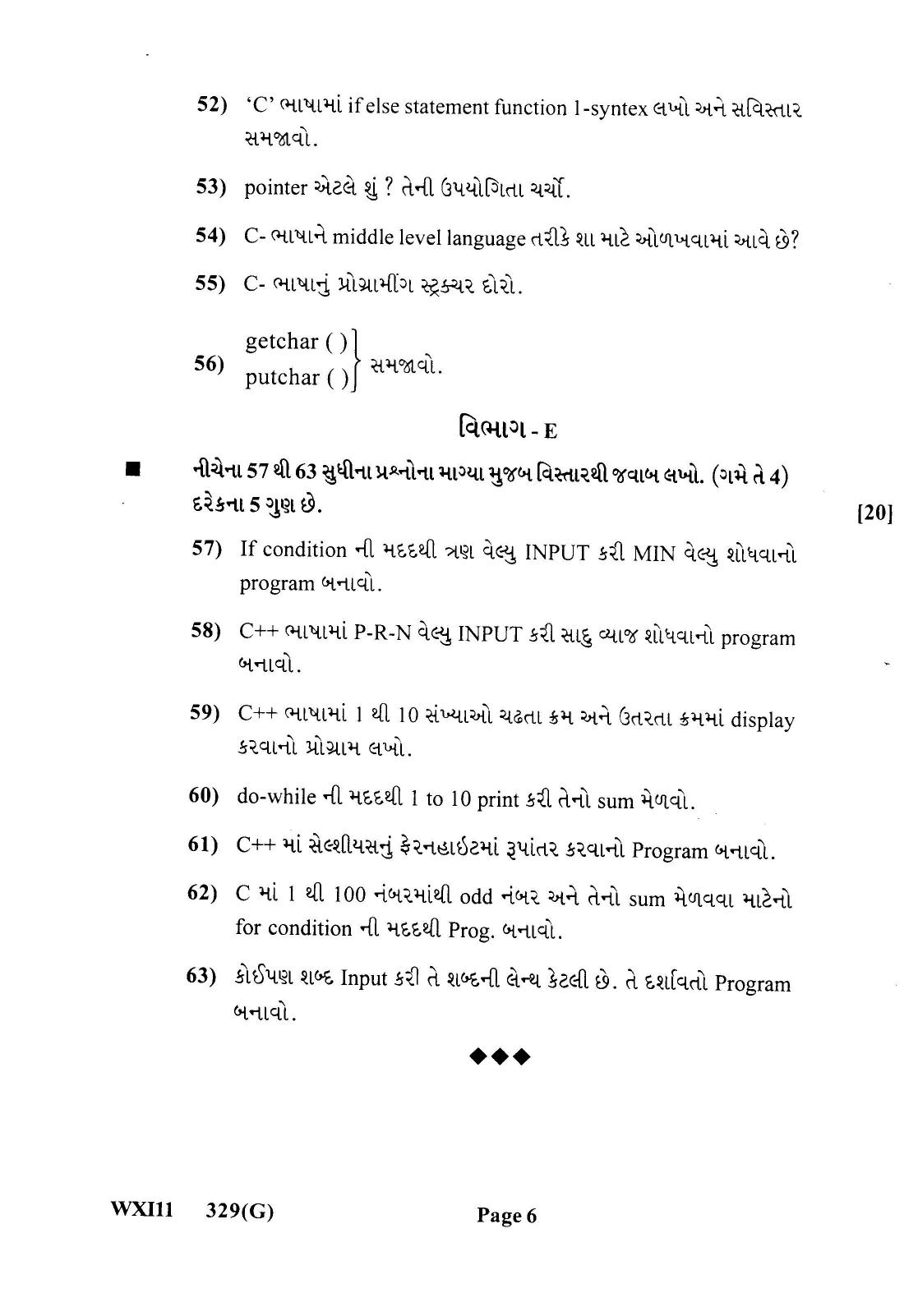 Gujarat Board Class 12th Question Paper 2022: Programming Language - Page 6
