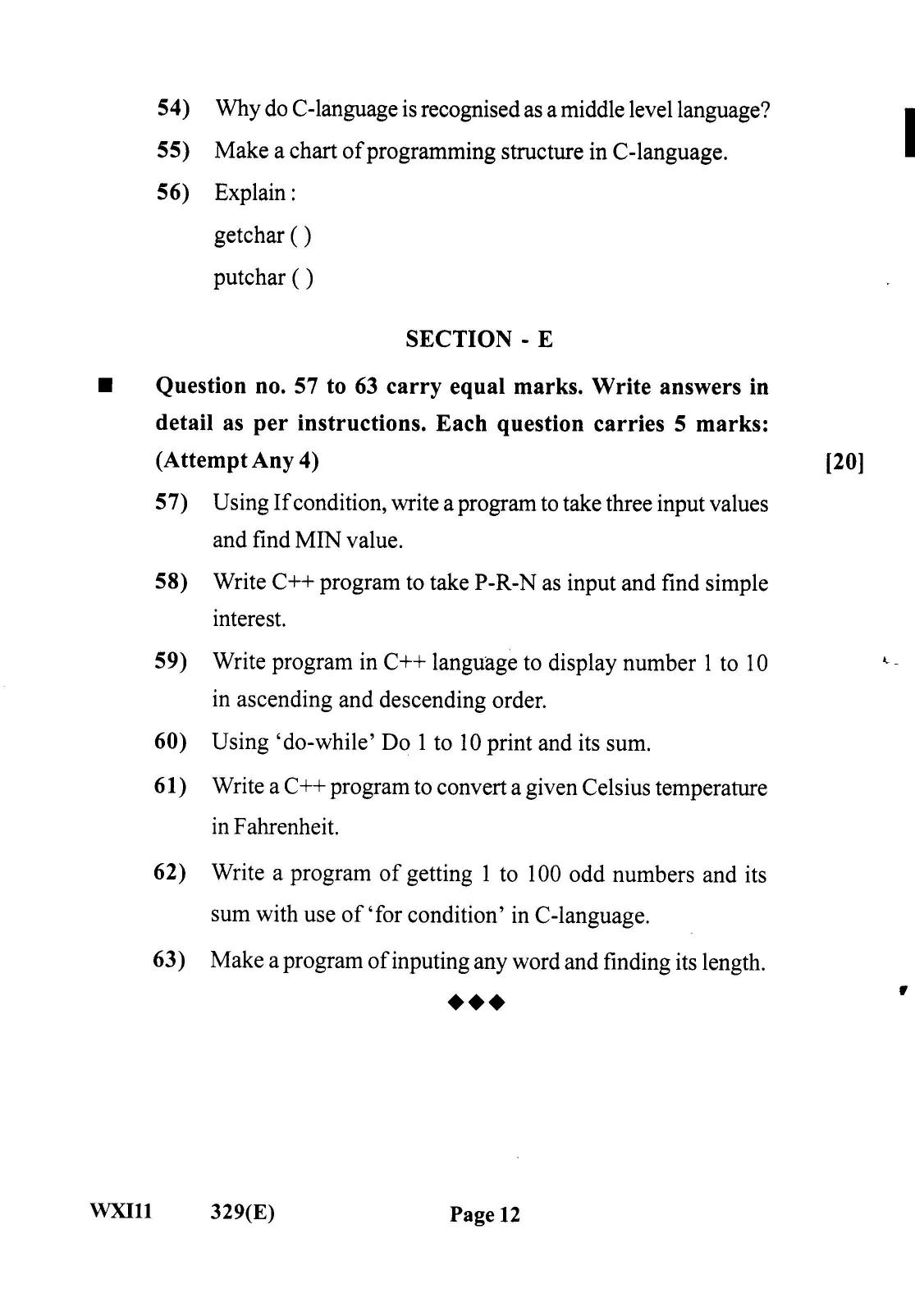 Gujarat Board Class 12th Question Paper 2022: Programming Language - Page 12