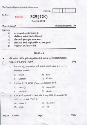 Gujarat Board Class 12th Question Paper 2022: Programming Language