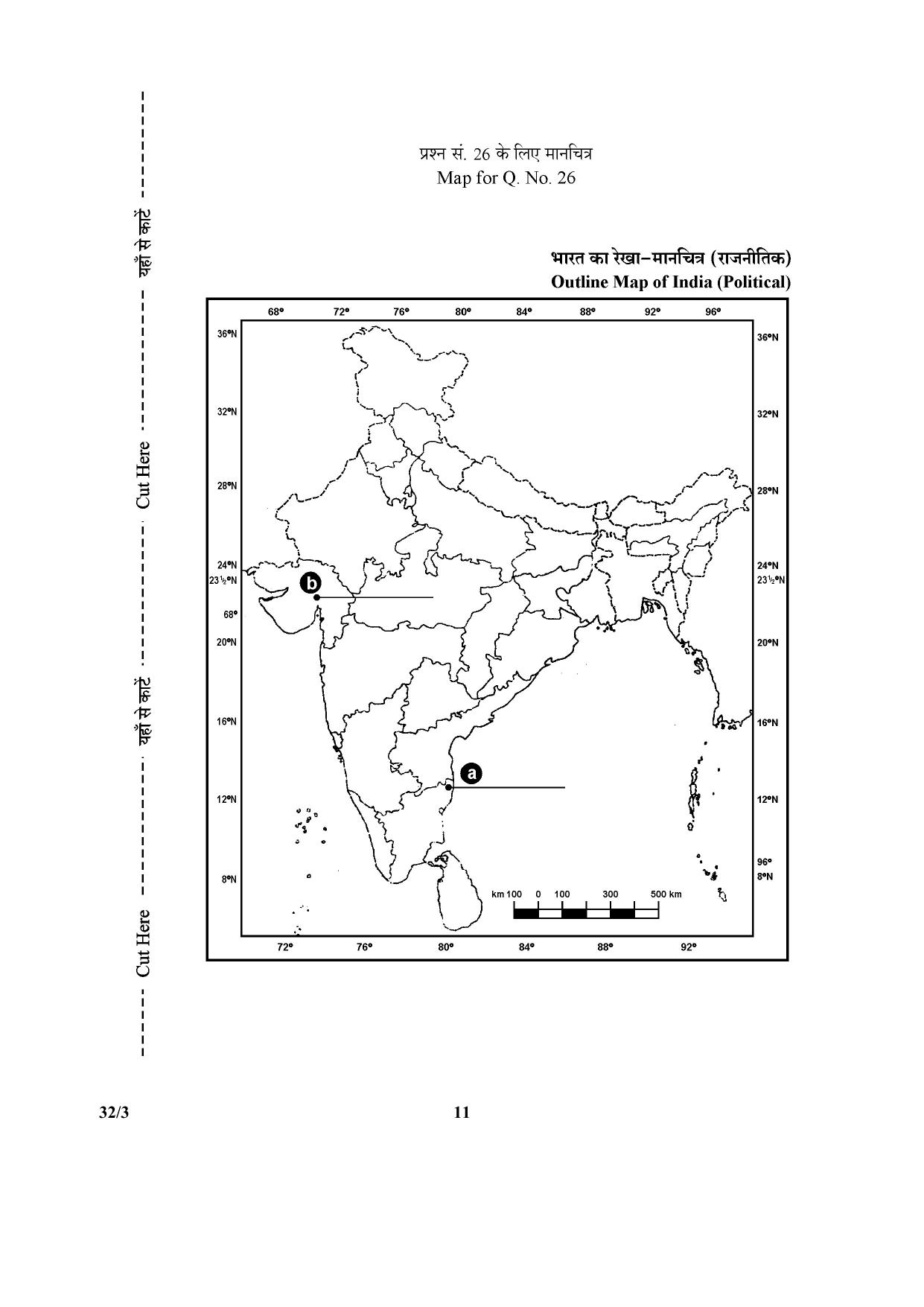 CBSE Class 10 32-3_Social Science SET-3 2018 Question Paper - Page 11
