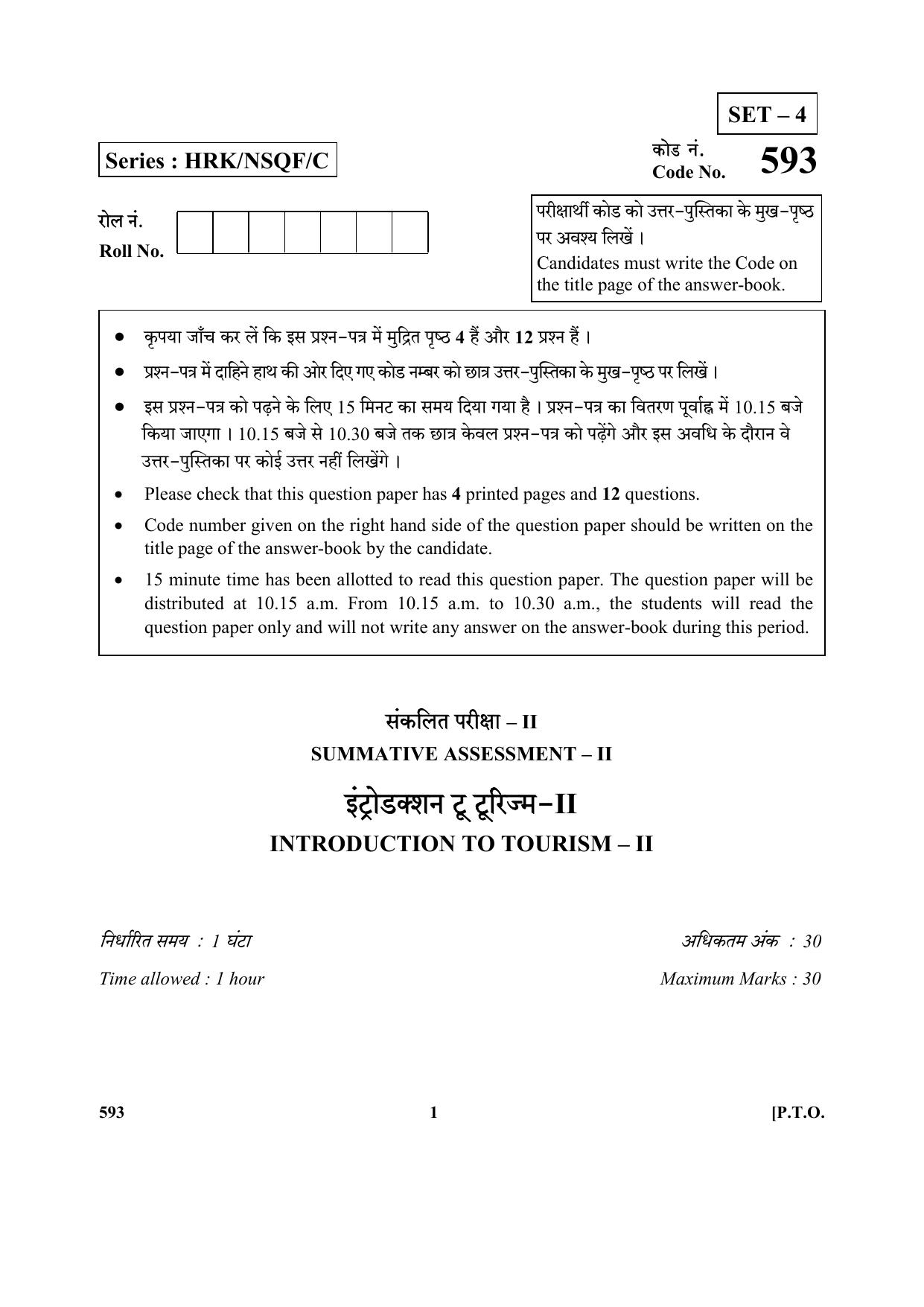 CBSE Class 10 Intro. To Tourism II_N 2017-comptt Question Paper - Page 1