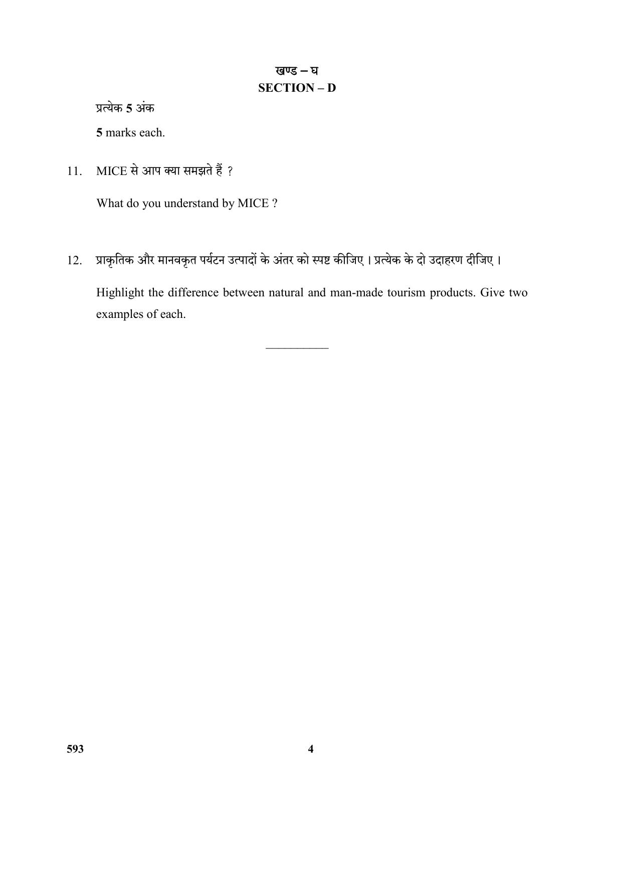 CBSE Class 10 Intro. To Tourism II_N 2017-comptt Question Paper - Page 4