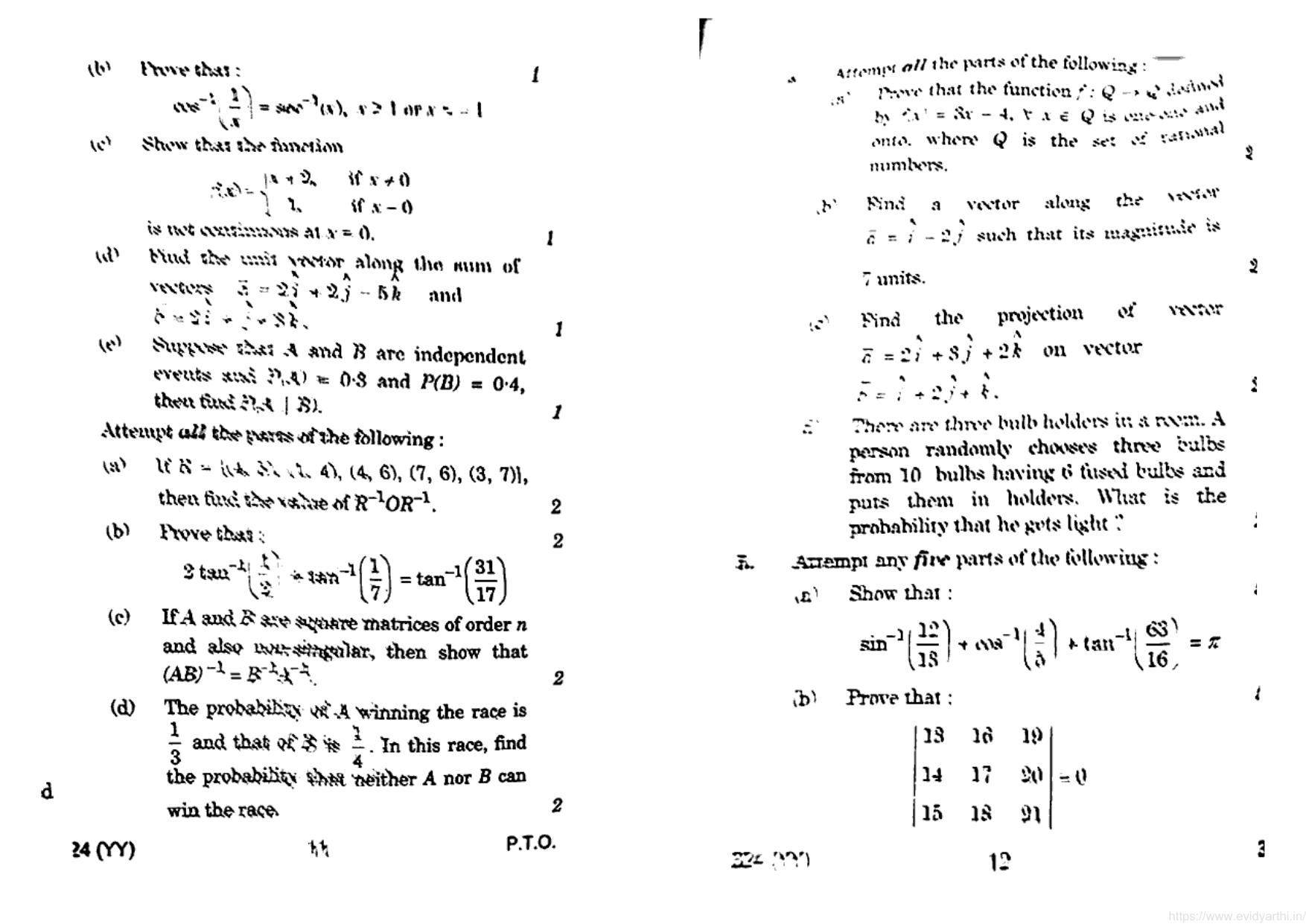 UP Board Previous Year Question Paper Class 12 Ganit – (324 YY) – 2020 - Page 6