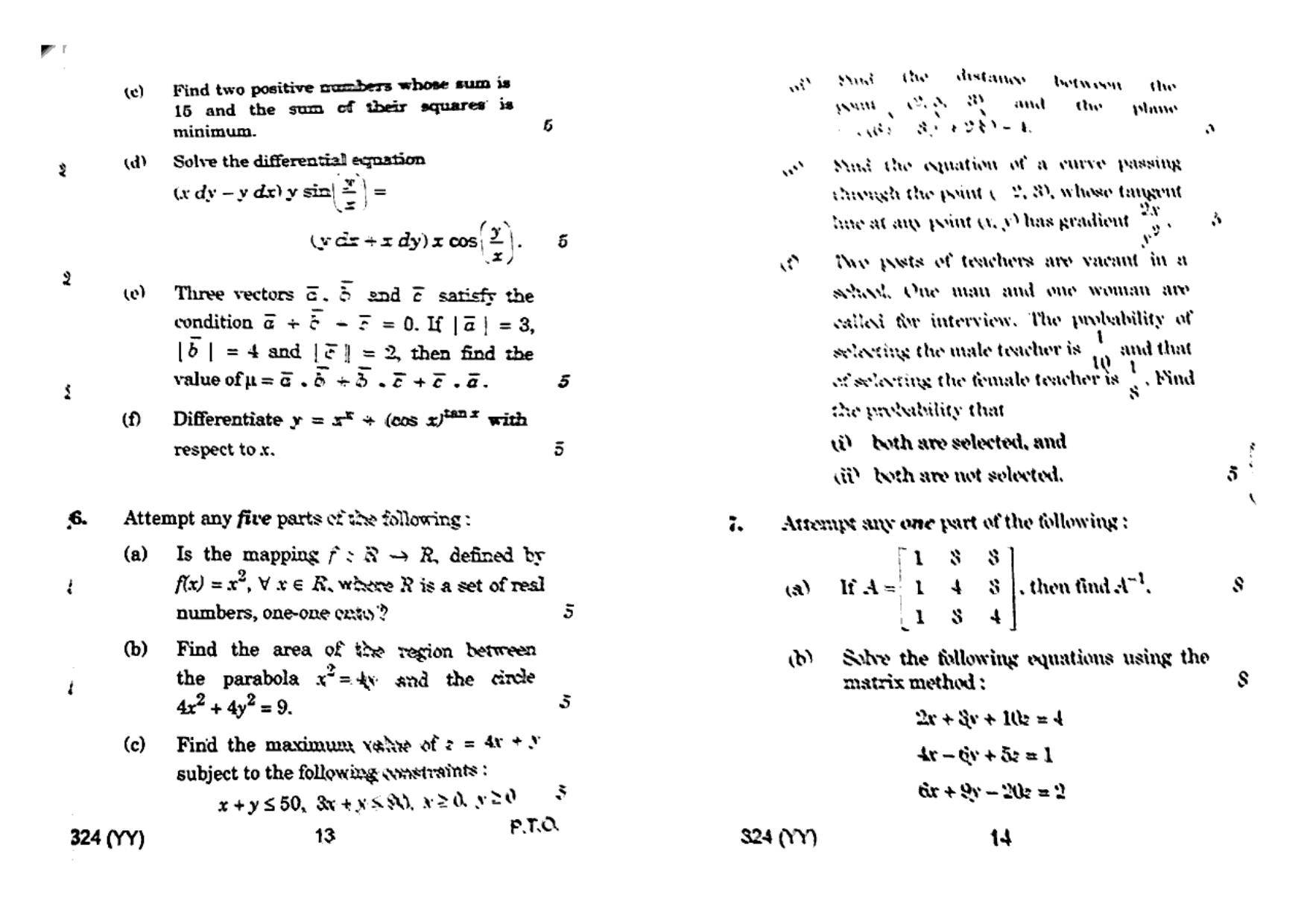 UP Board Previous Year Question Paper Class 12 Ganit – (324 YY) – 2020 - Page 7