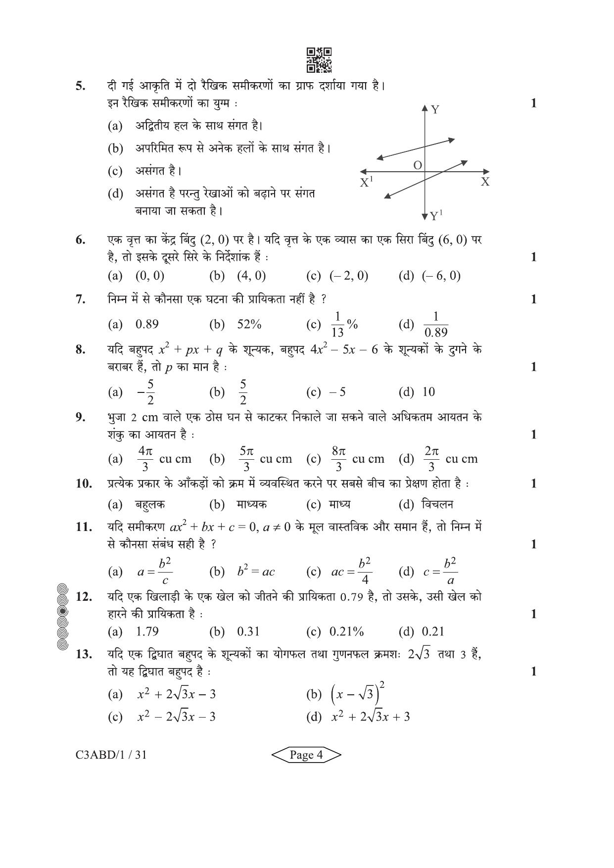 CBSE Class 10 30-1-2 Mathematics Standard 2024 Question Paper - Page 4