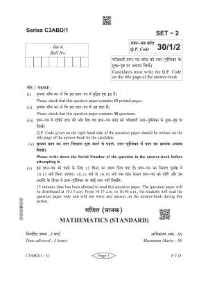 CBSE Class 10 30-1-2 Mathematics Standard 2024 Question Paper