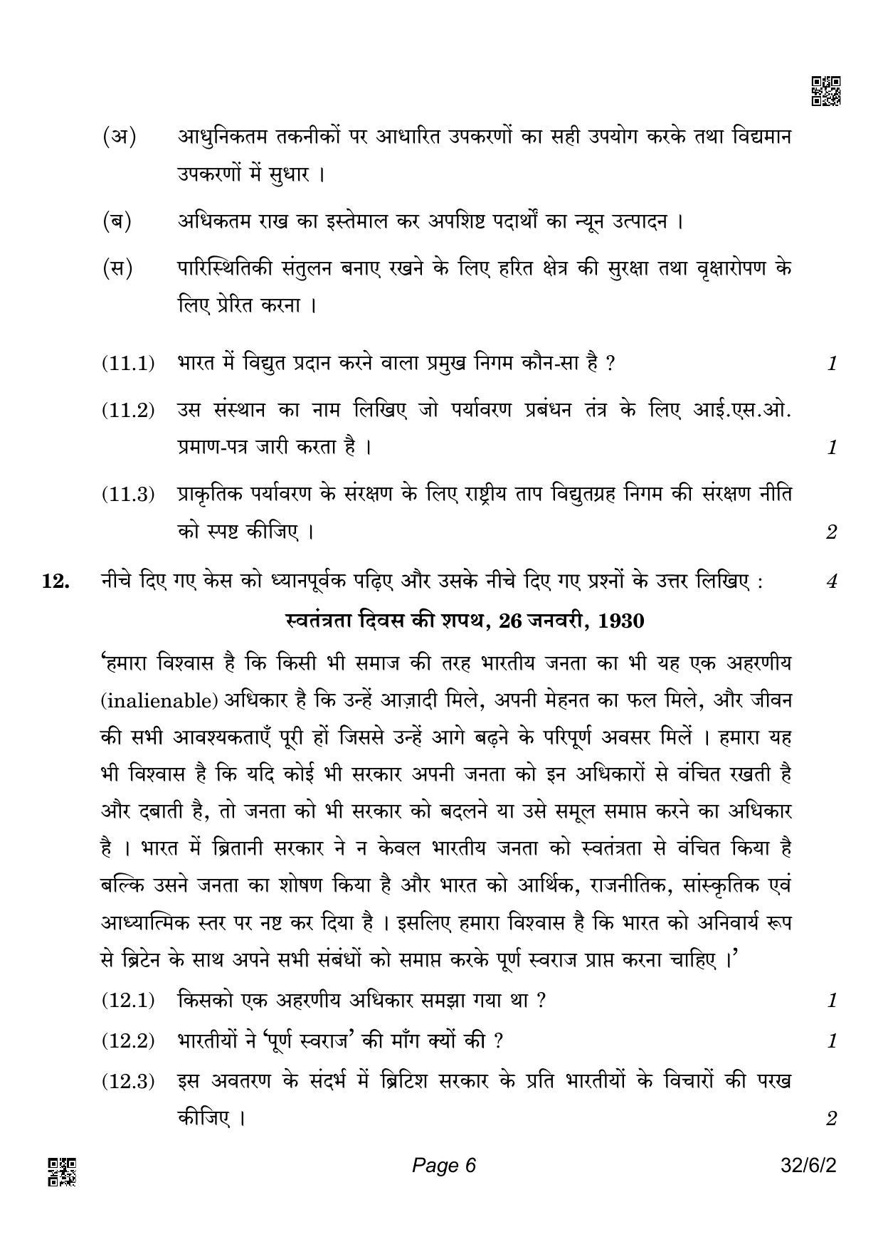 CBSE Class 10 32-6-2_Social Science 2022 Compartment Question Paper - Page 6