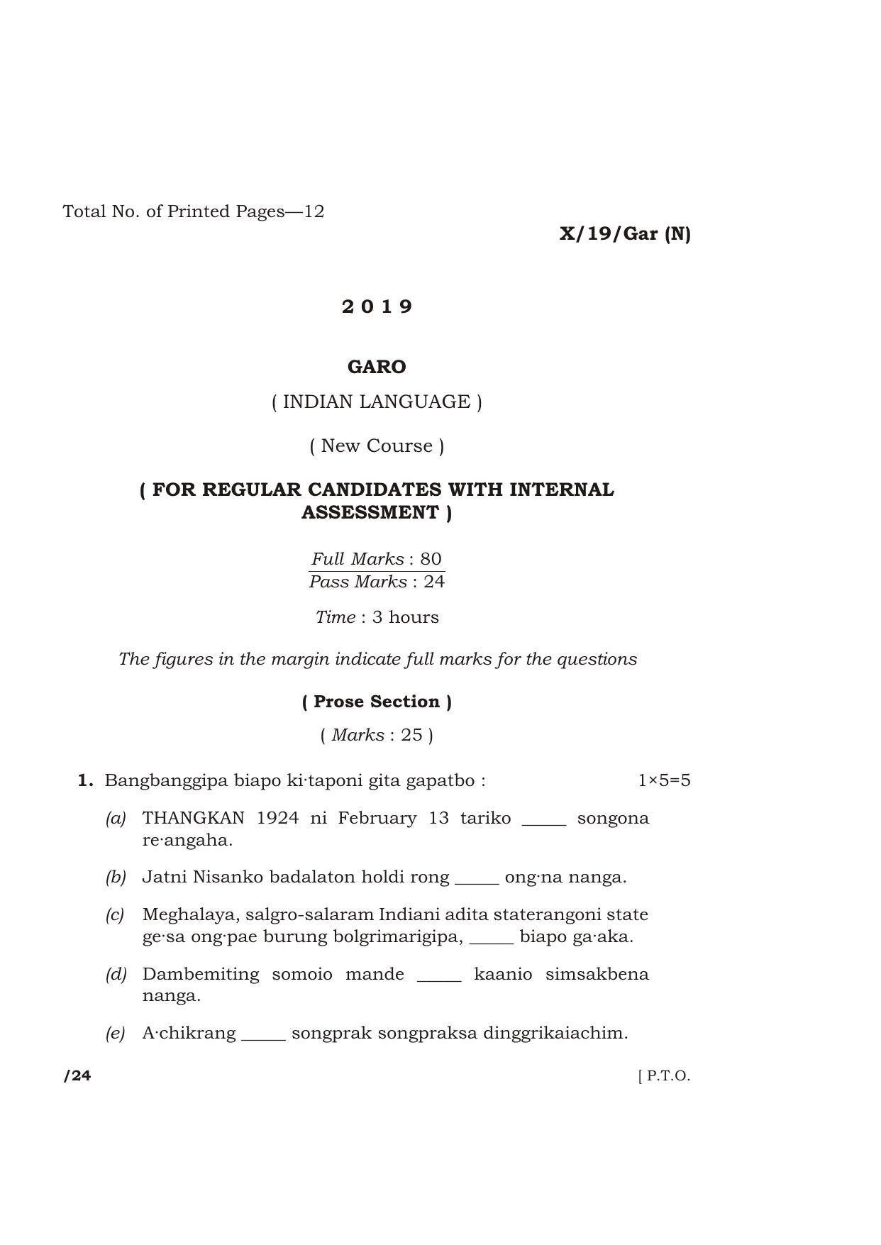 Meghalaya Board (MBOSE) Class 10 GARO ( INDIAN LANGUAGE ) ( New Course ) 2019 Question Paper - Page 1