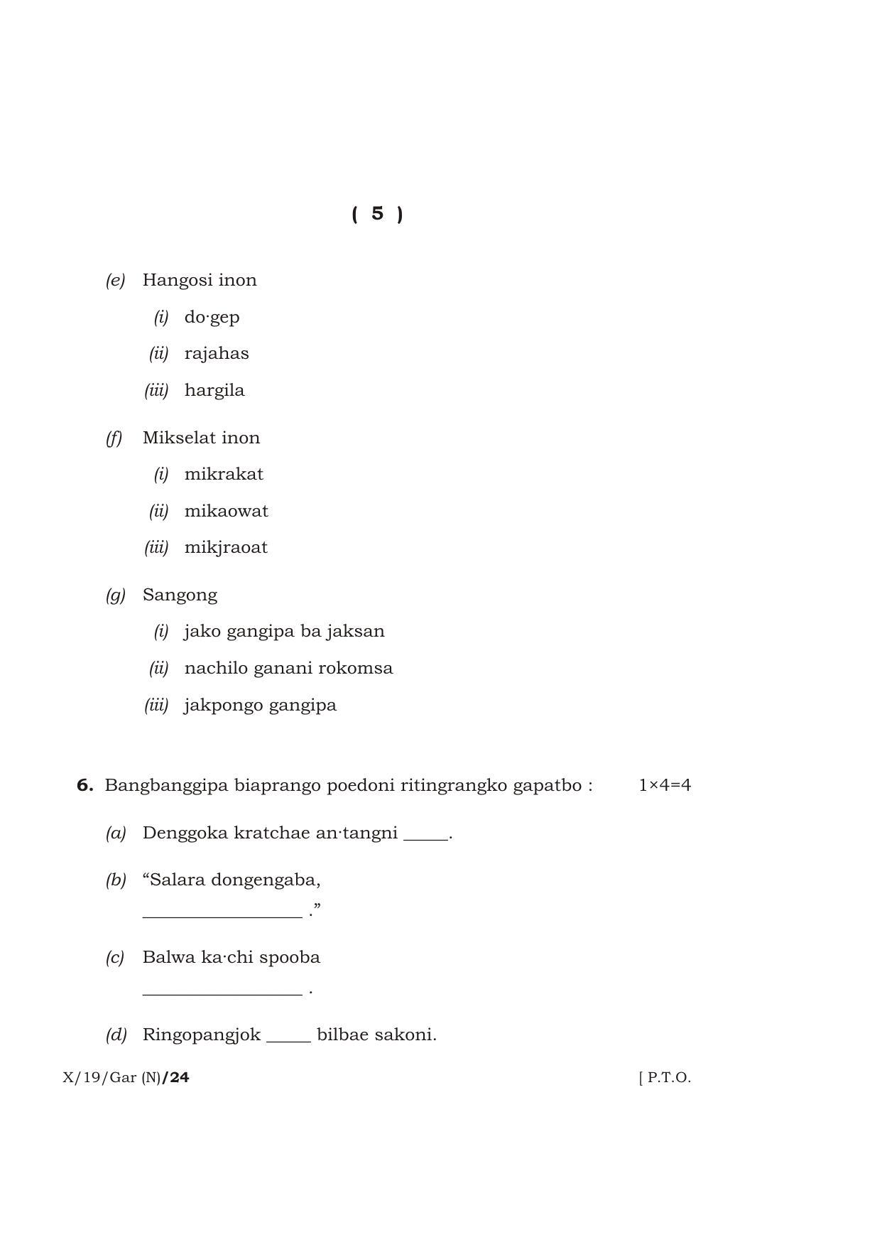 Meghalaya Board (MBOSE) Class 10 GARO ( INDIAN LANGUAGE ) ( New Course ) 2019 Question Paper - Page 5