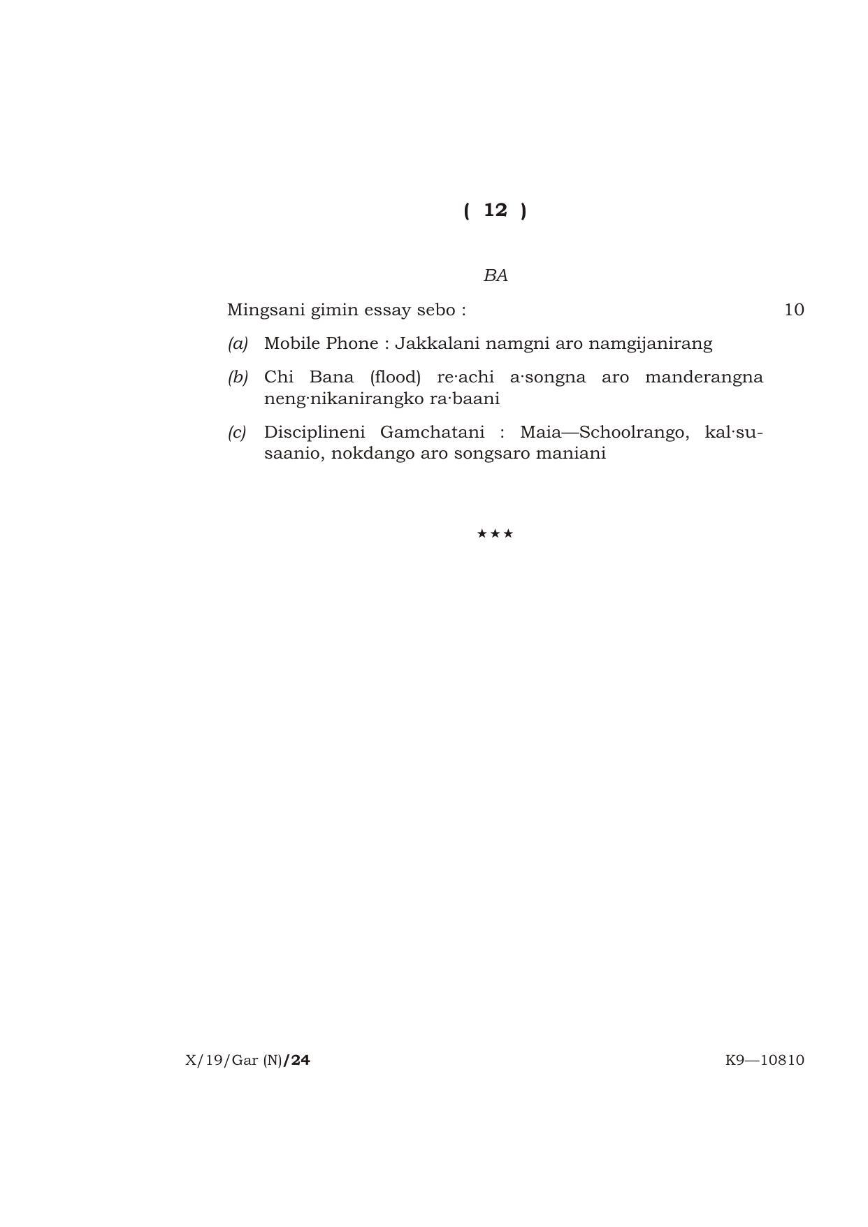 Meghalaya Board (MBOSE) Class 10 GARO ( INDIAN LANGUAGE ) ( New Course ) 2019 Question Paper - Page 12