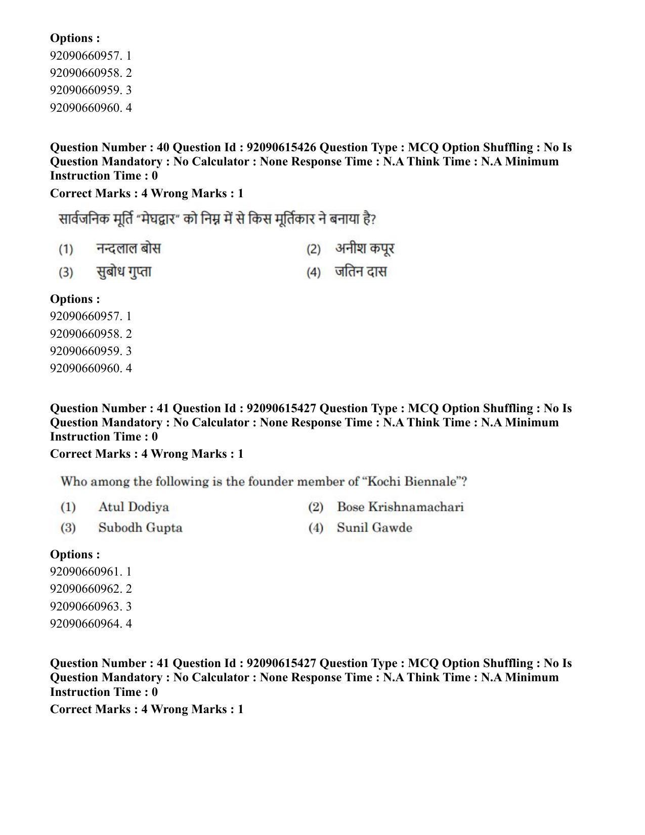 CUET PG 2023: HUQP07 – Fine Arts(Eng)-Shift 3 (12-06-2023) Question Paper - Page 37