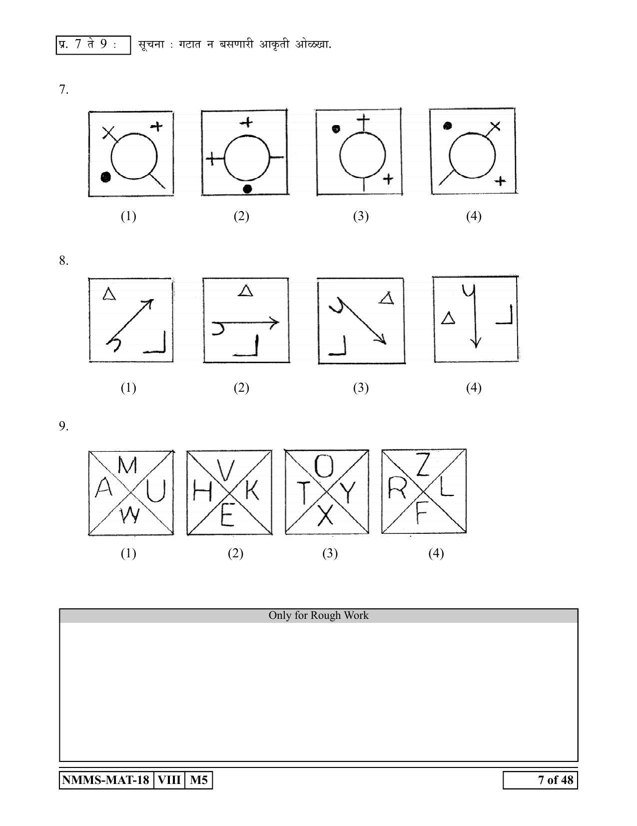 MAT ENGLISH 2018-19 Class 8 Maharashtra NMMS Question Papers - Page 7