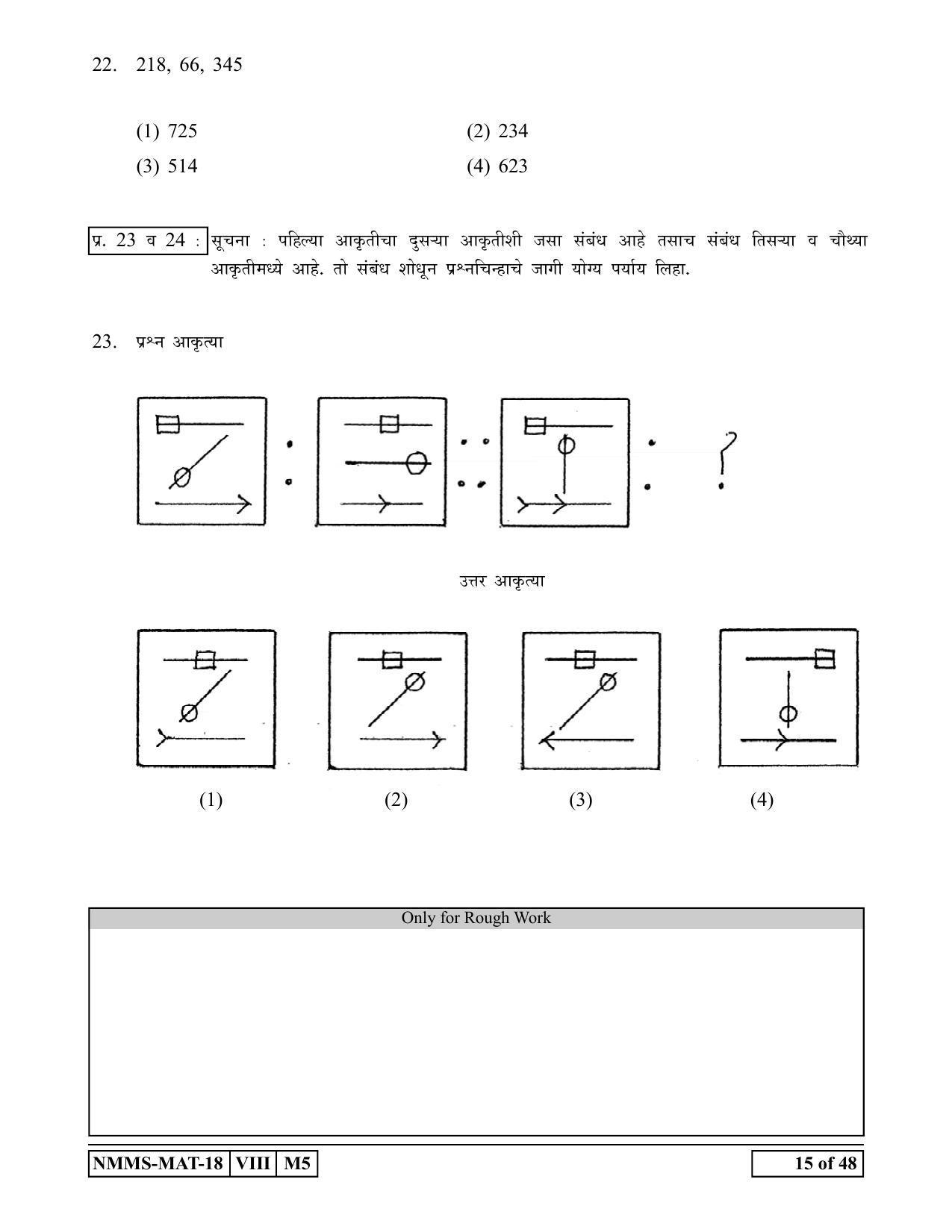 MAT ENGLISH 2018-19 Class 8 Maharashtra NMMS Question Papers - Page 15