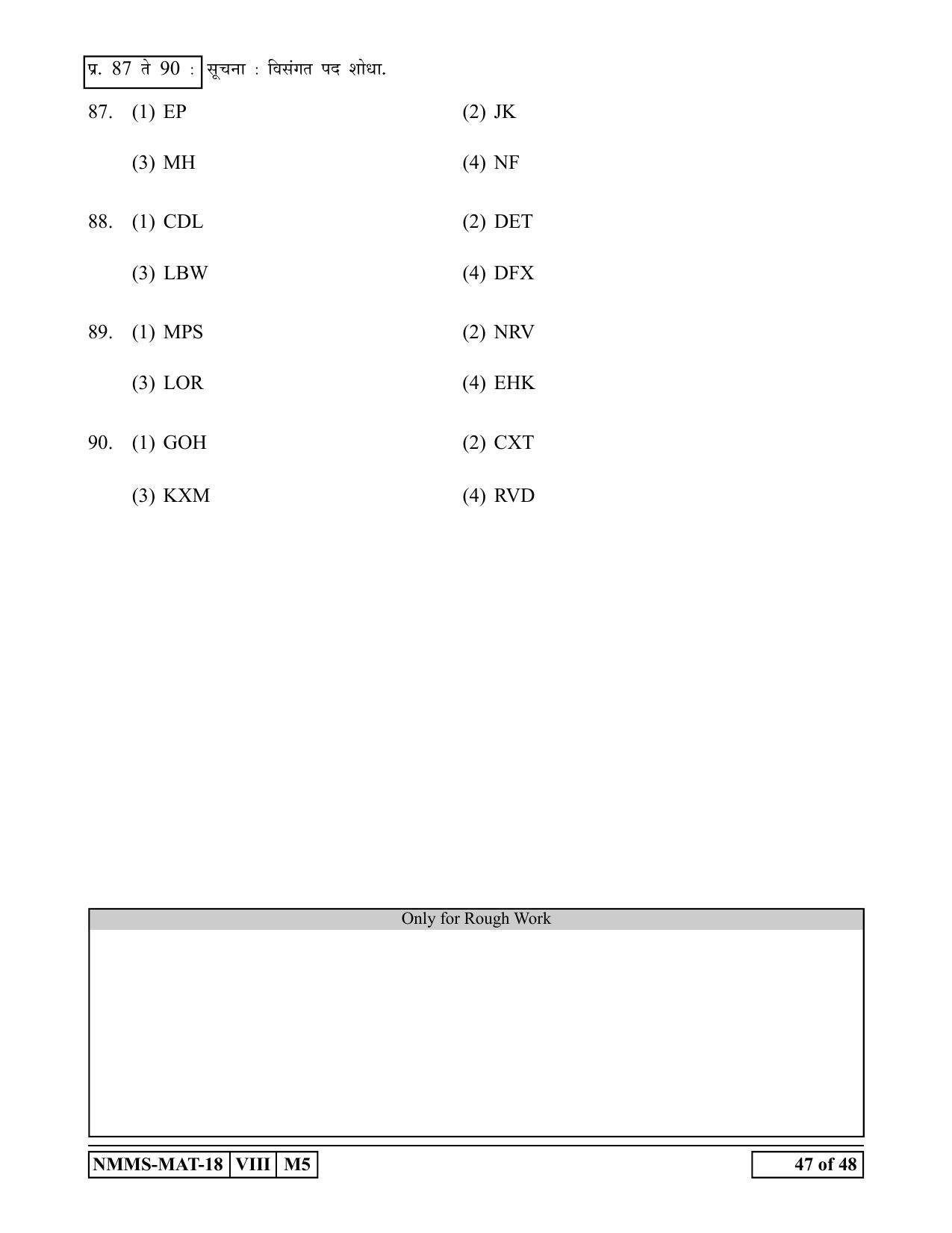 MAT ENGLISH 2018-19 Class 8 Maharashtra NMMS Question Papers - Page 47