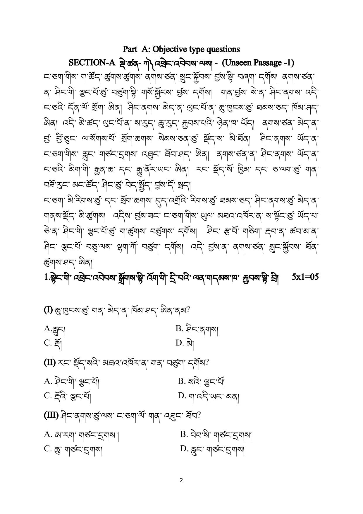 CBSE Class 12 Bhutia Sample Question Paper 2024-25 - Page 2
