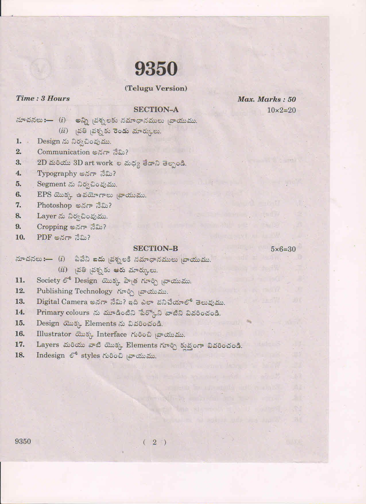 AP Inter 2nd Year Graphic Design-II March-2019-Vocational Question Paper - Page 2