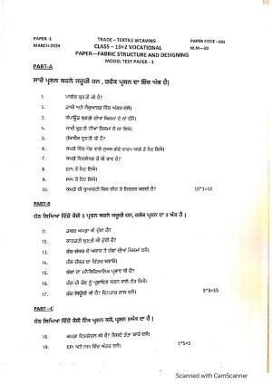 PSEB Class 12th TEXTILE WEAVING (Vocational ) Model Paper 2024