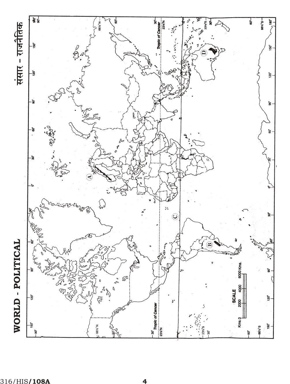 NIOS October 2016 Class 12 Geography Question Paper - Page 4