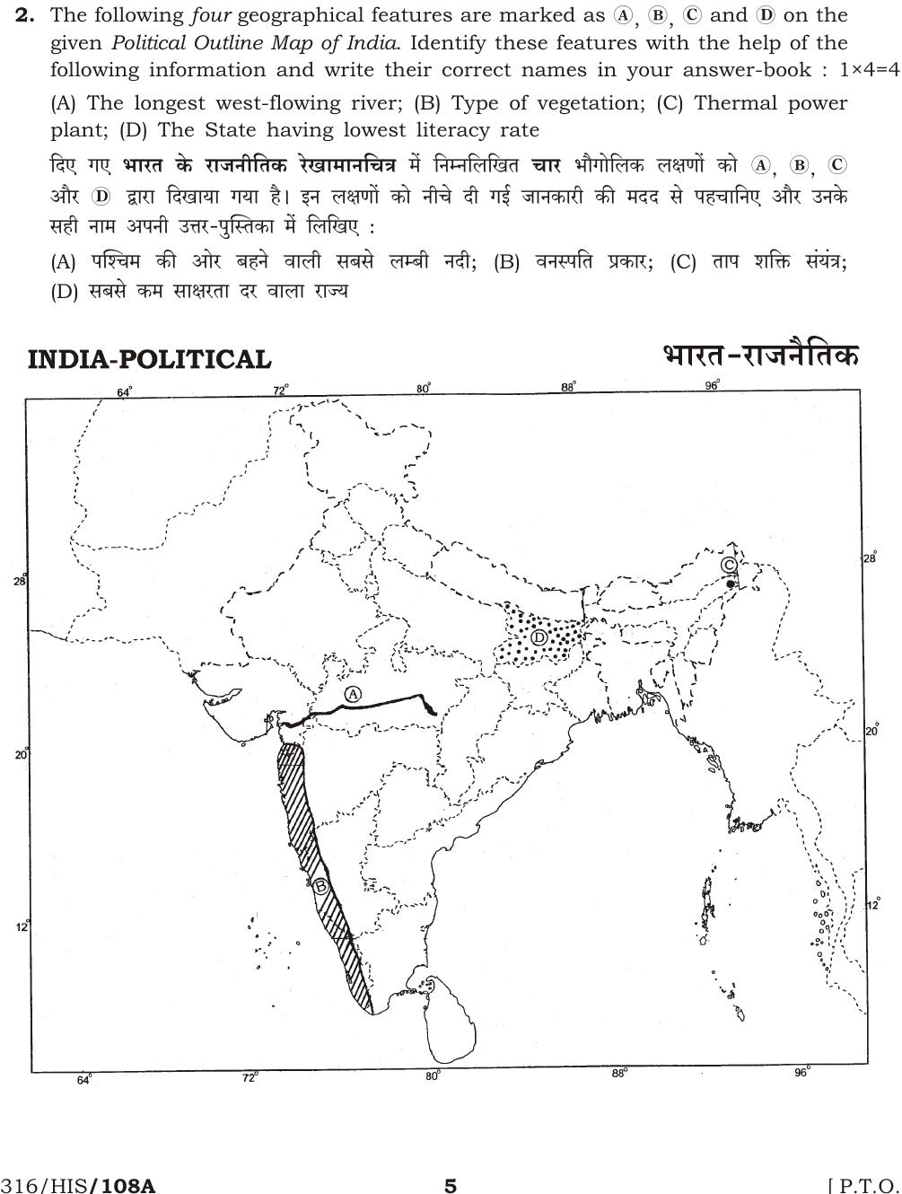 NIOS October 2016 Class 12 Geography Question Paper - Page 5