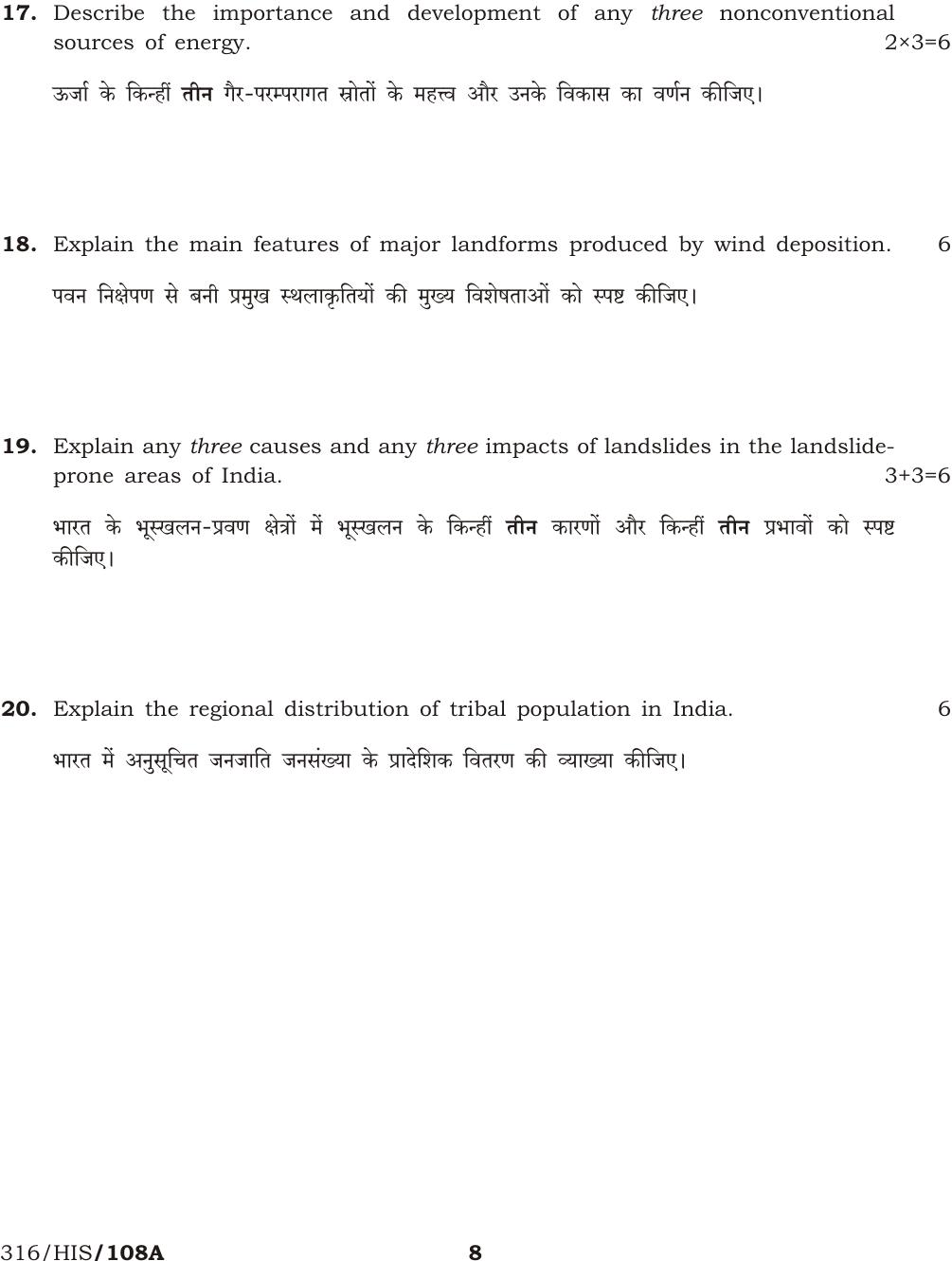 NIOS October 2016 Class 12 Geography Question Paper - Page 8