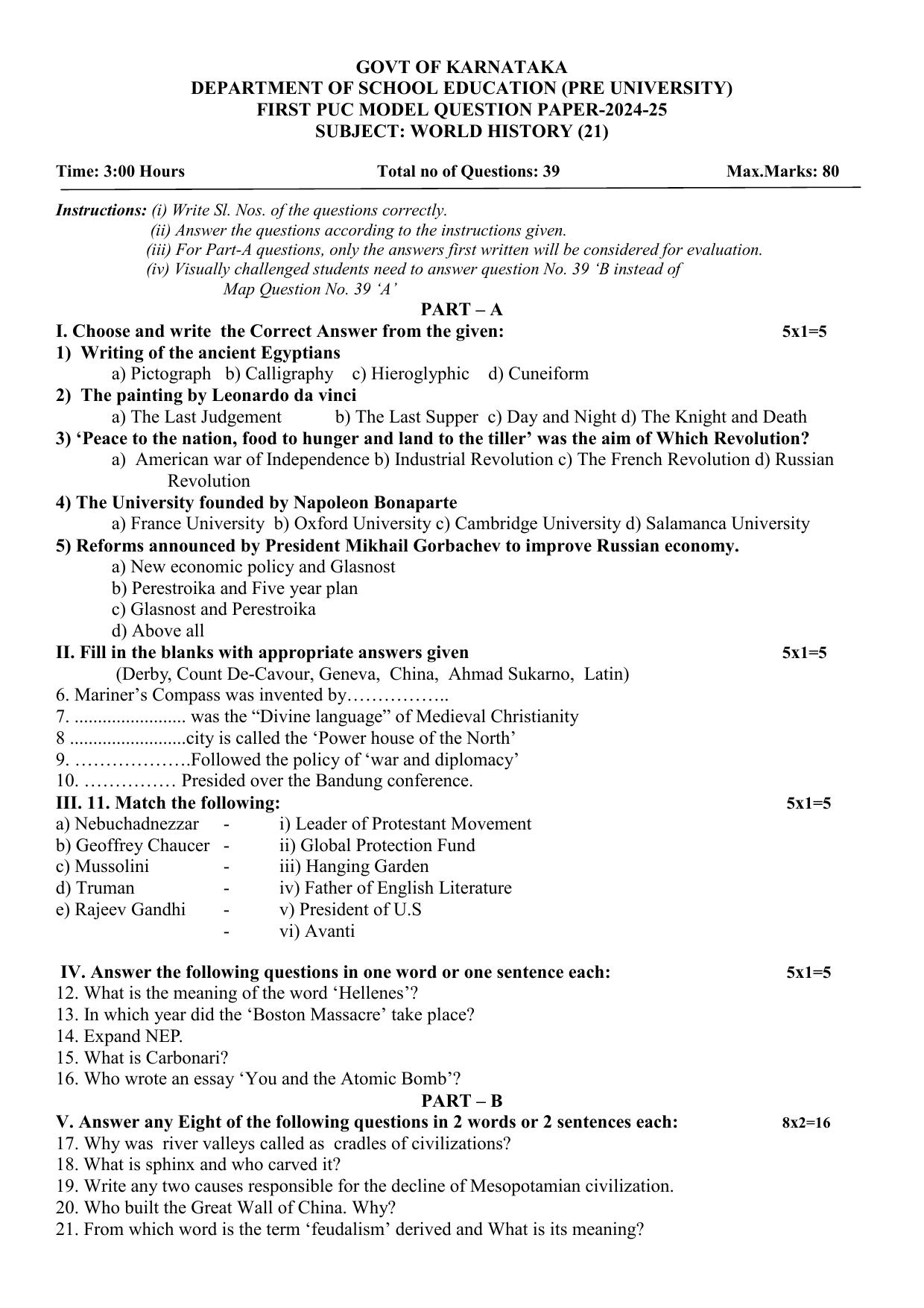 Karnataka 1st PUC History Model Question Paper 2025 - Page 3
