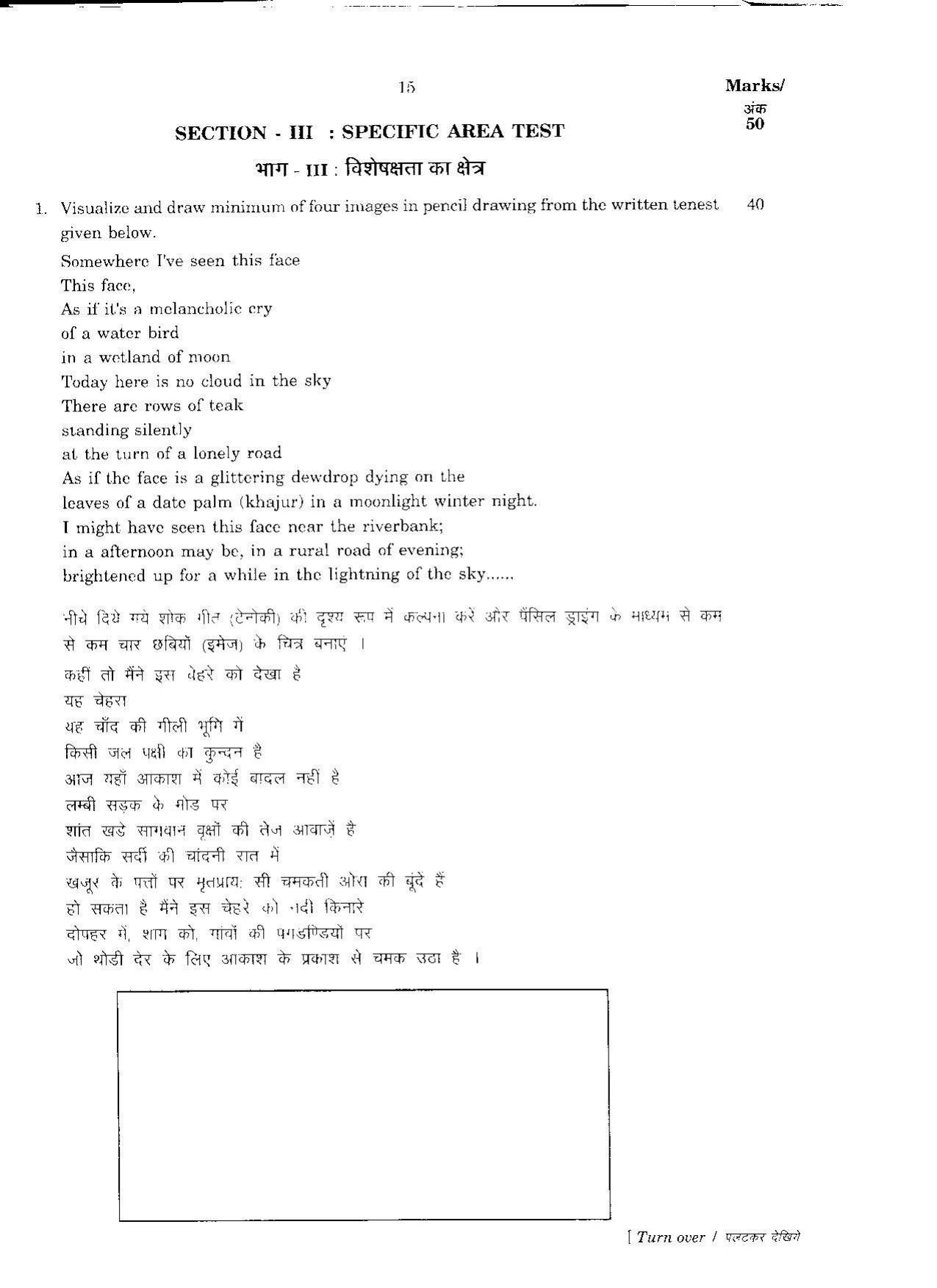 FTII JET Three Year Post Graduate Diploma in Art Direction and Production Design 2017 Question Paper - Page 9