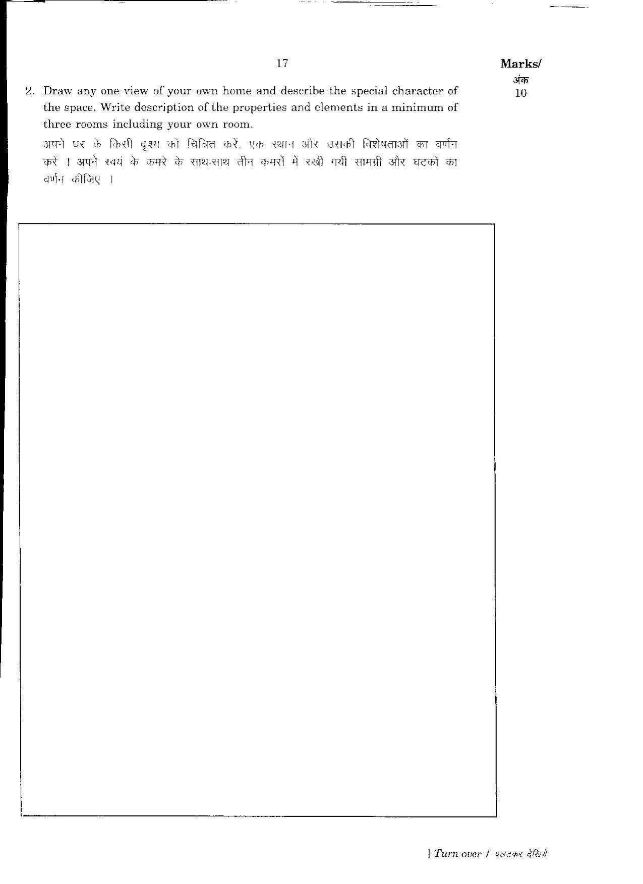 FTII JET Three Year Post Graduate Diploma in Art Direction and Production Design 2017 Question Paper - Page 11