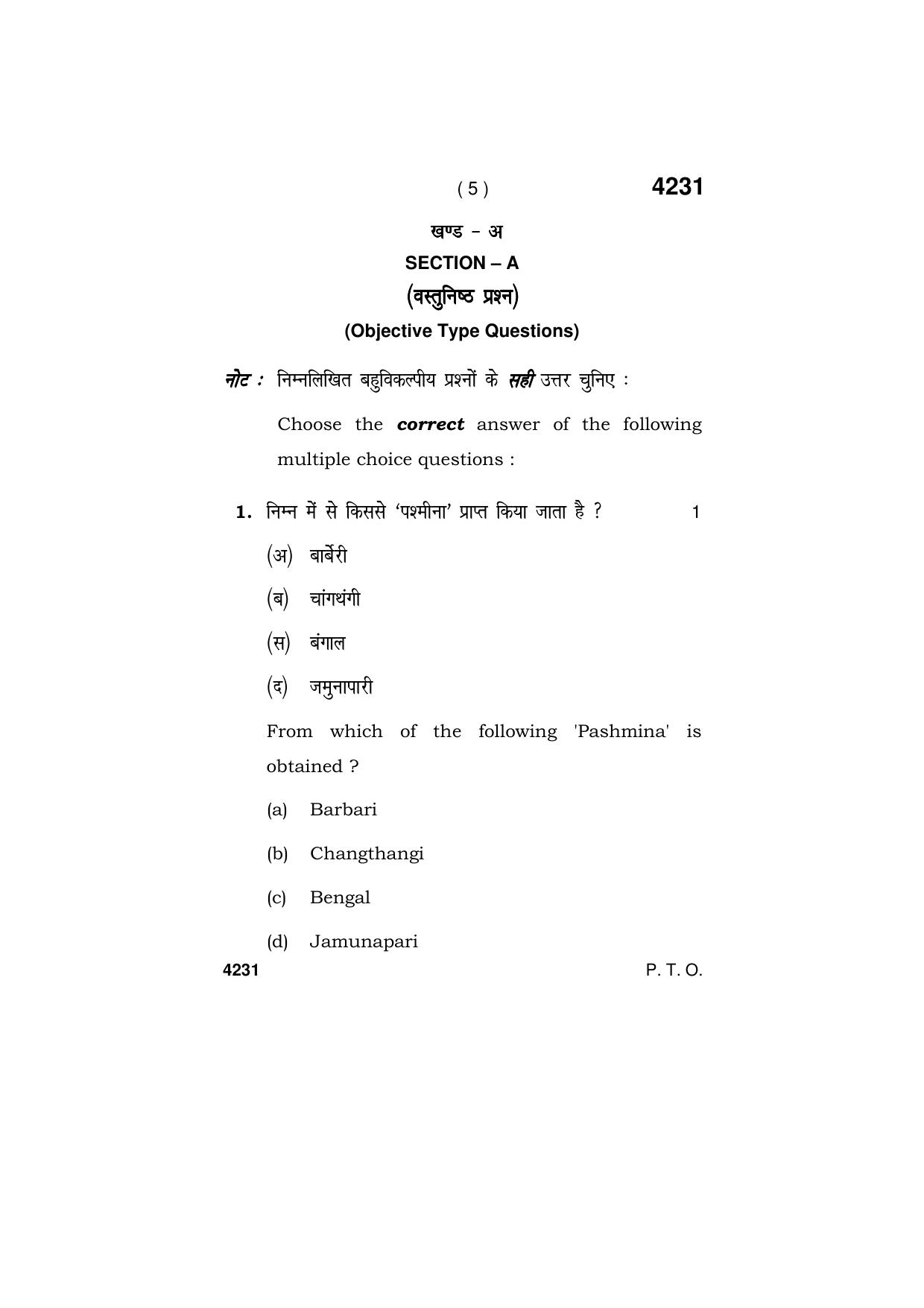  Haryana Board HBSE Class 10 Agriculture Paddy Farming 2019 Question Paper - Page 5