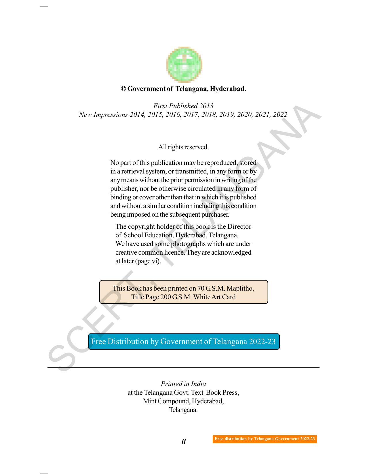 TS SCERT Class 8 Social Science Path 2 (Telugu Medium) Text Book - Page 4