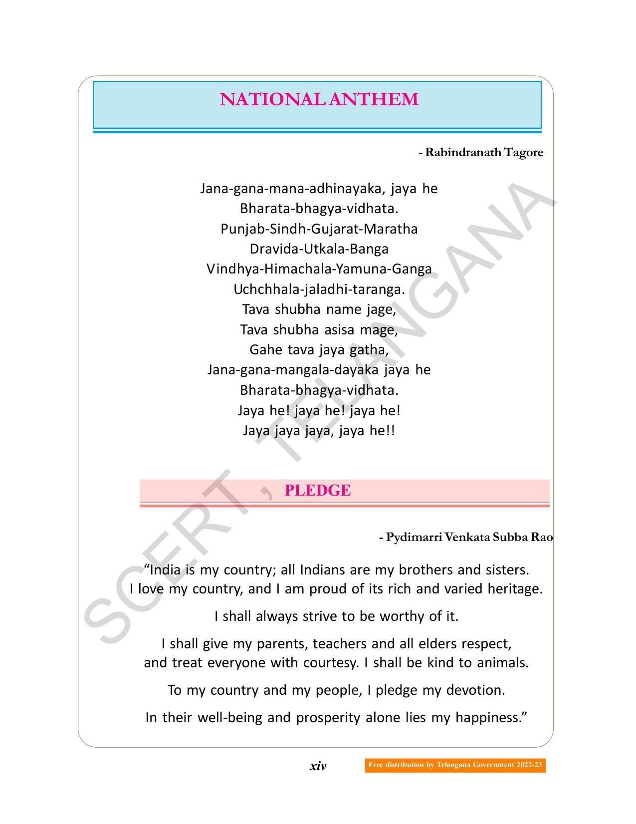 TS SCERT Class 8 Social Science Path 2 (Telugu Medium) Text Book - Page 16