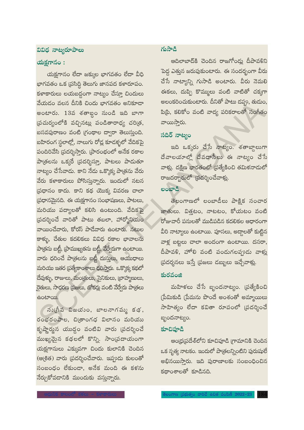 TS SCERT Class 8 Social Science Path 2 (Telugu Medium) Text Book - Page 104