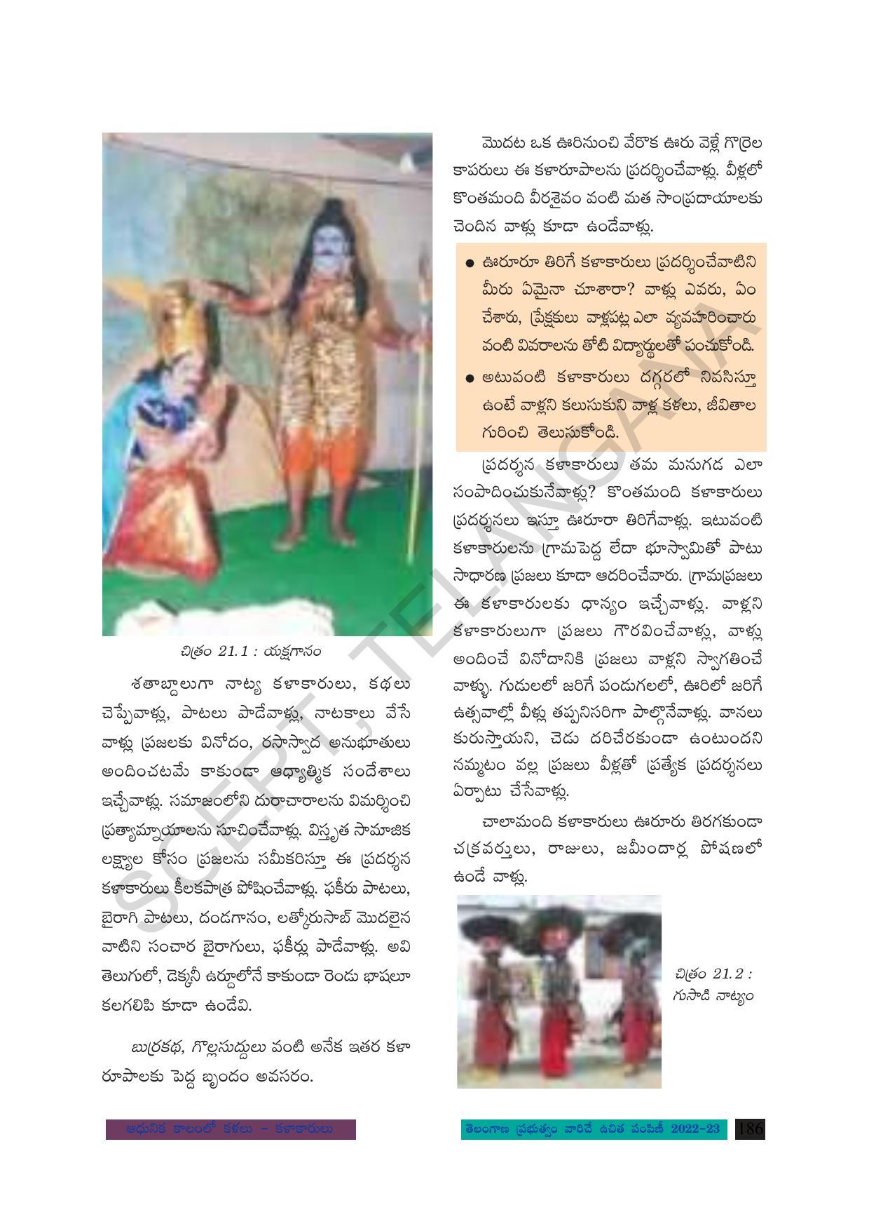 TS SCERT Class 8 Social Science Path 2 (Telugu Medium) Text Book - Page 106