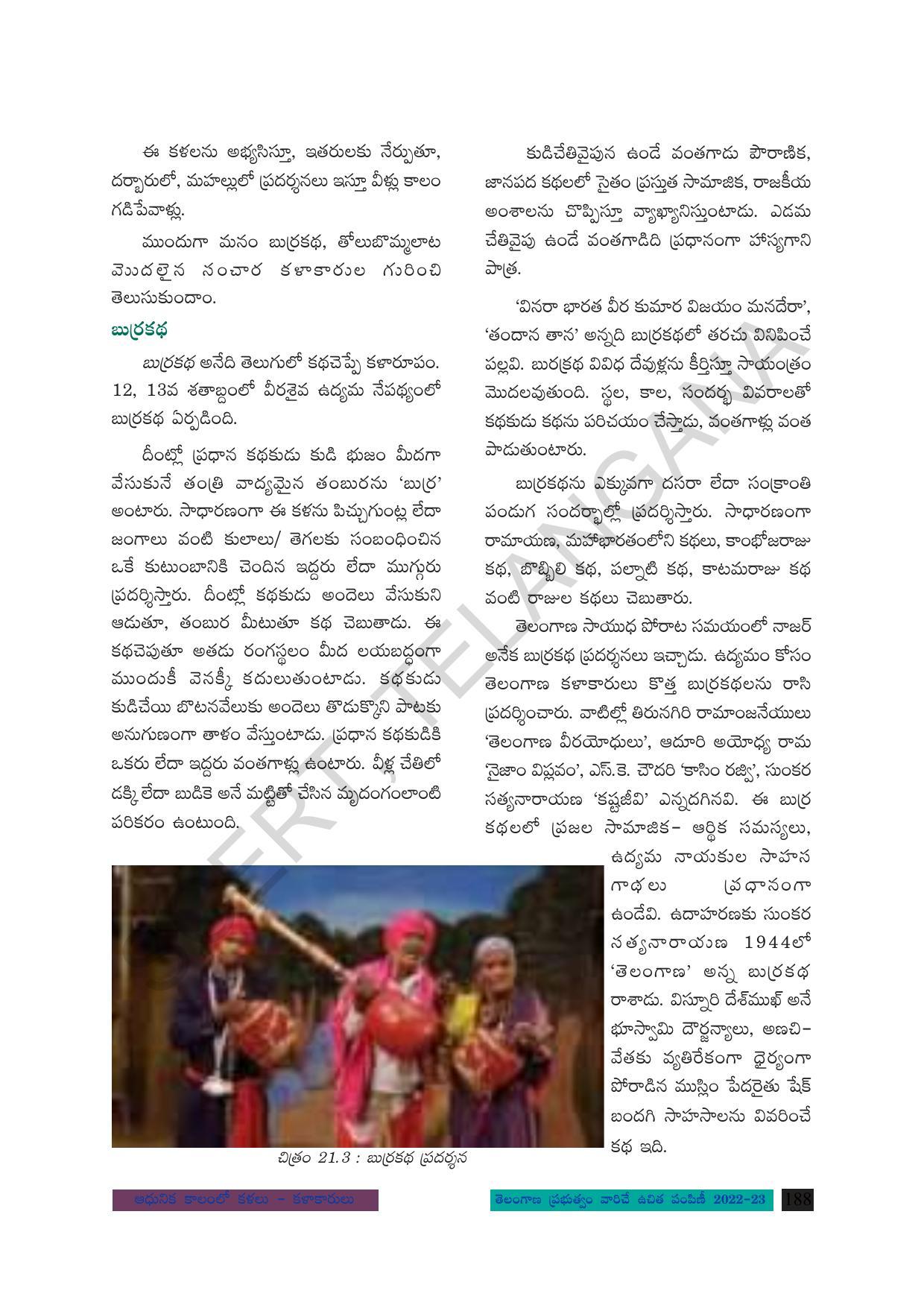 TS SCERT Class 8 Social Science Path 2 (Telugu Medium) Text Book - Page 108