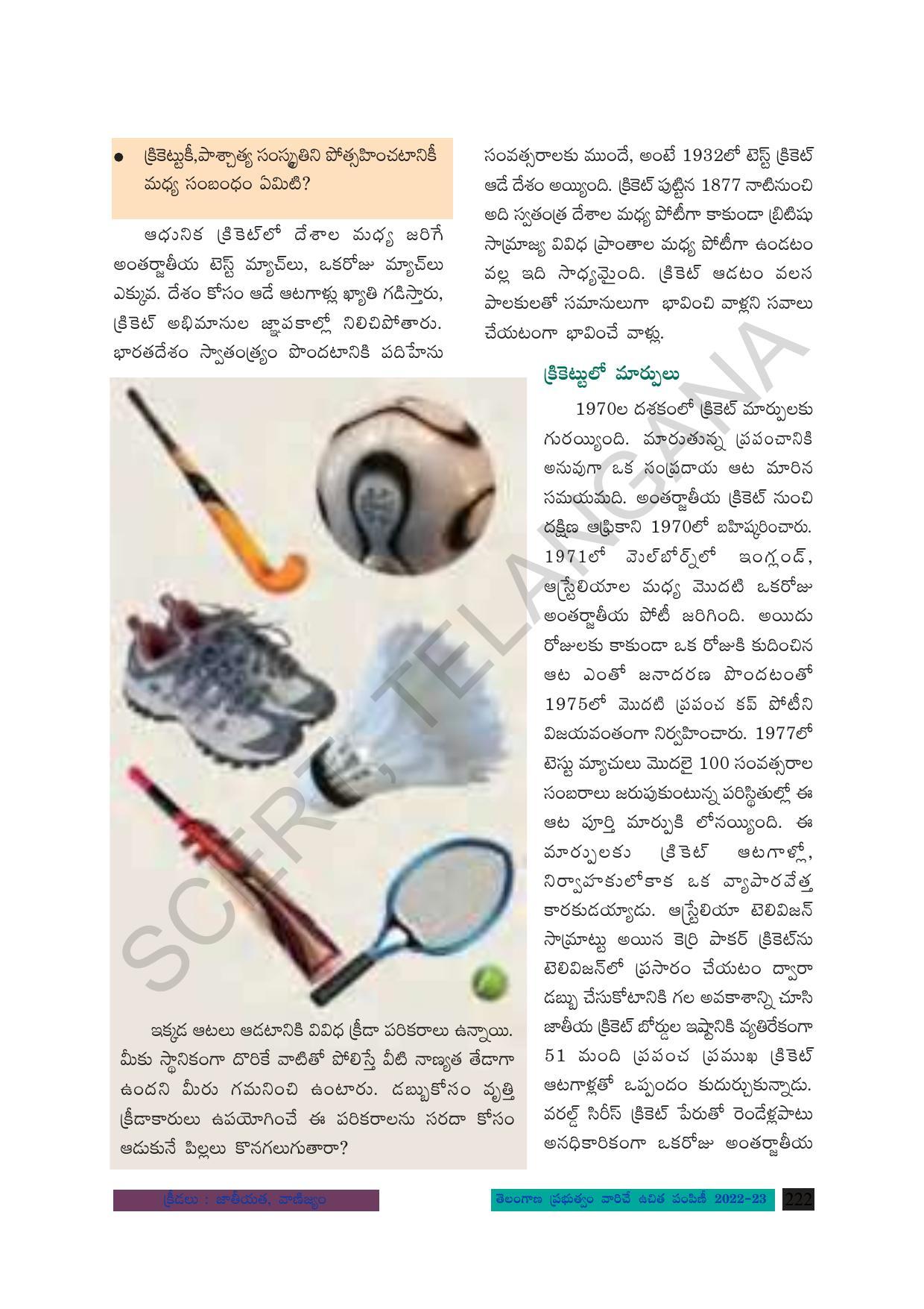 TS SCERT Class 8 Social Science Path 2 (Telugu Medium) Text Book - Page 142