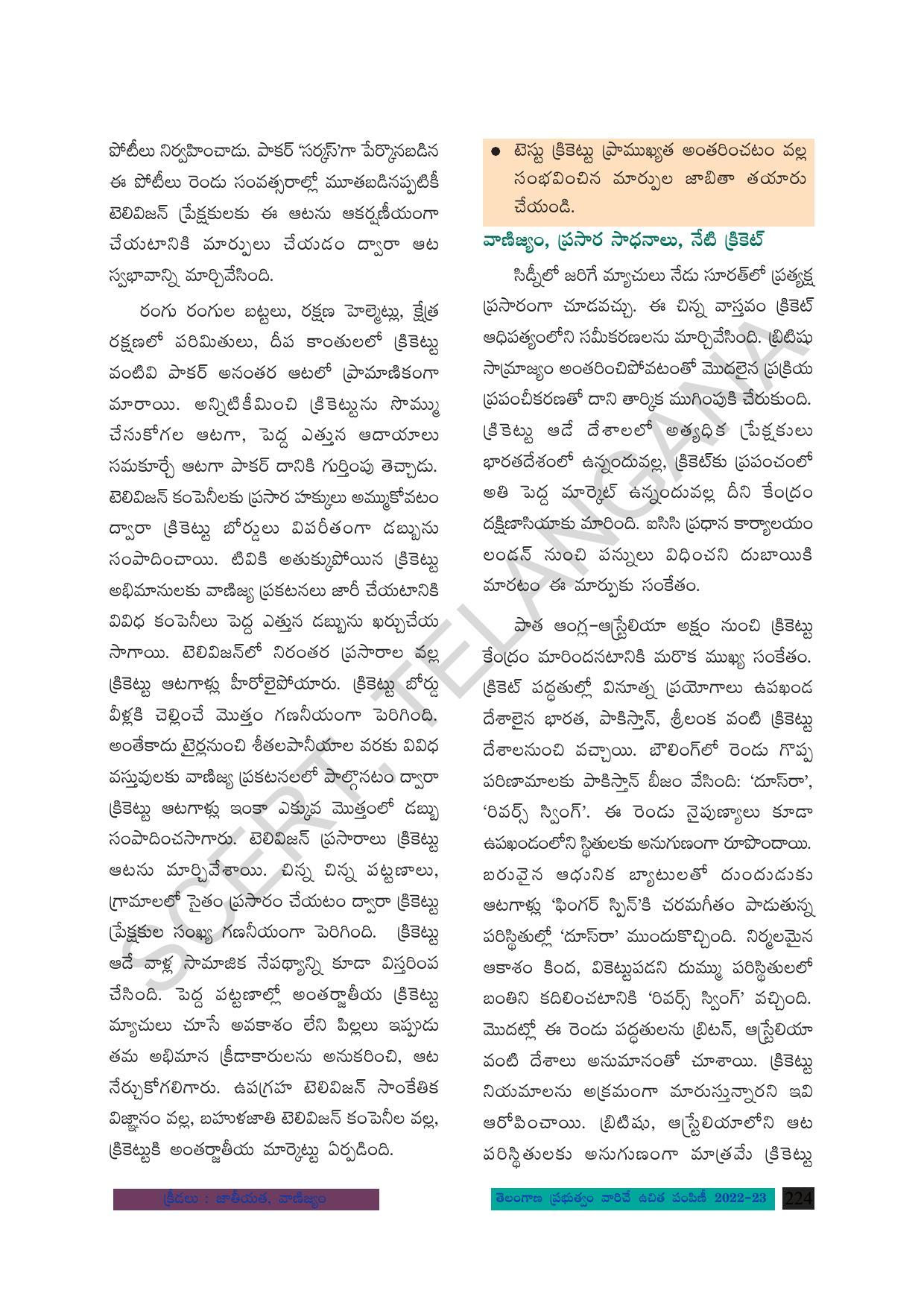 TS SCERT Class 8 Social Science Path 2 (Telugu Medium) Text Book - Page 144