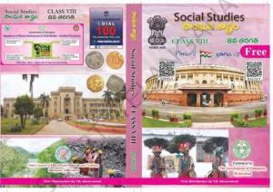 TS SCERT Class 8 Social Science Path 2 (Telugu Medium) Text Book