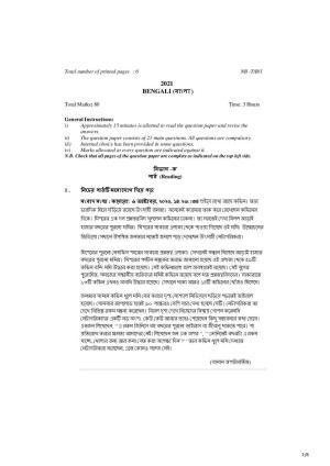 Nagaland Board Class 10 Bengali 2021 Question Paper