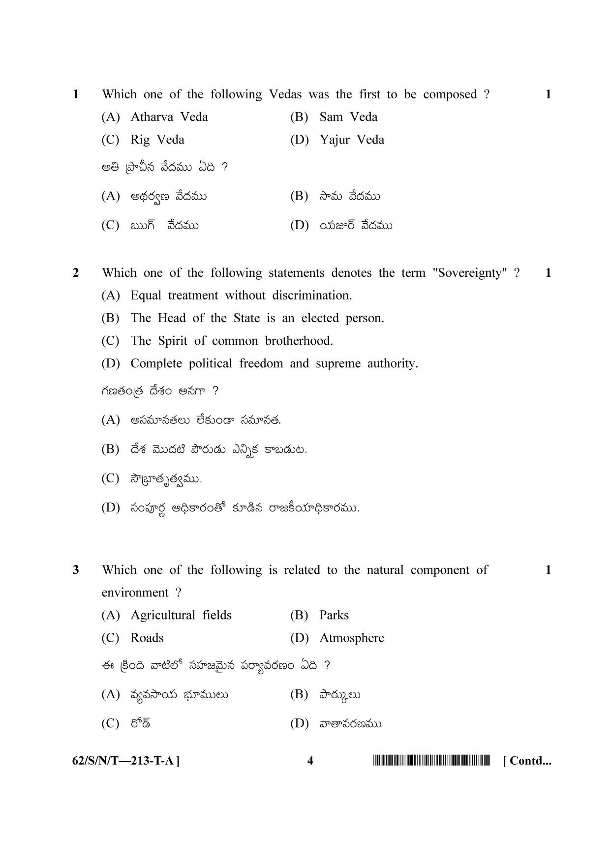NIOS October 2021 Class 10 Social Science (Telugu Medium) Question Paper - Page 4