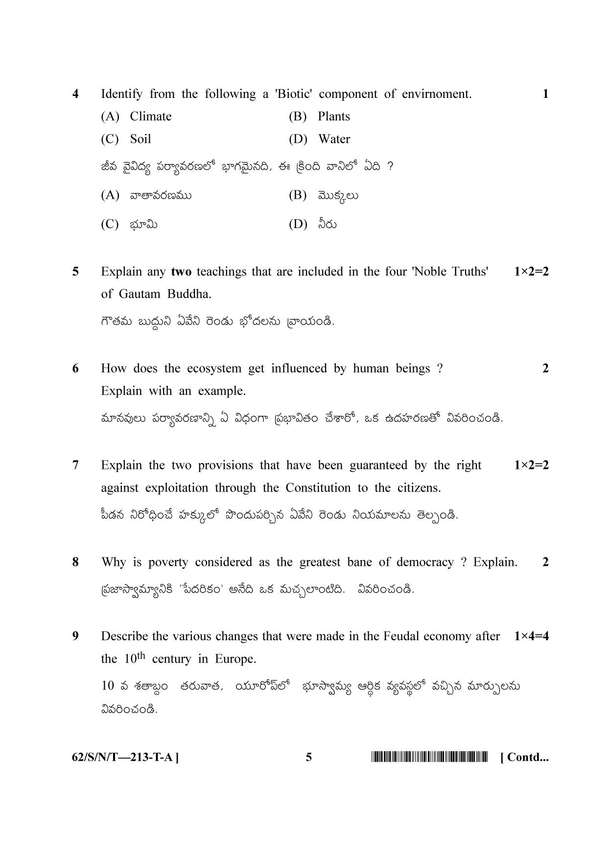 NIOS October 2021 Class 10 Social Science (Telugu Medium) Question Paper - Page 5