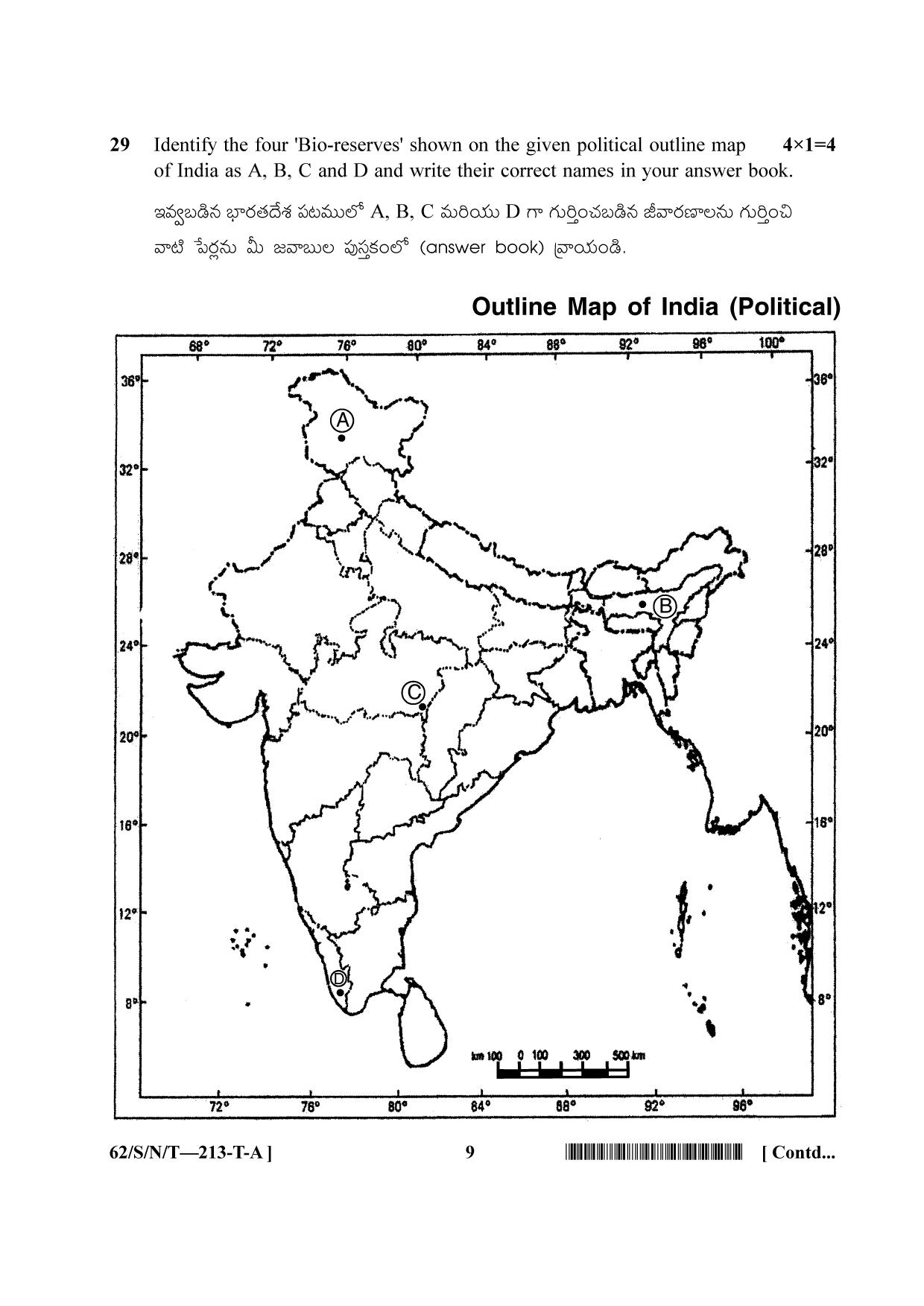 NIOS October 2021 Class 10 Social Science (Telugu Medium) Question Paper - Page 9