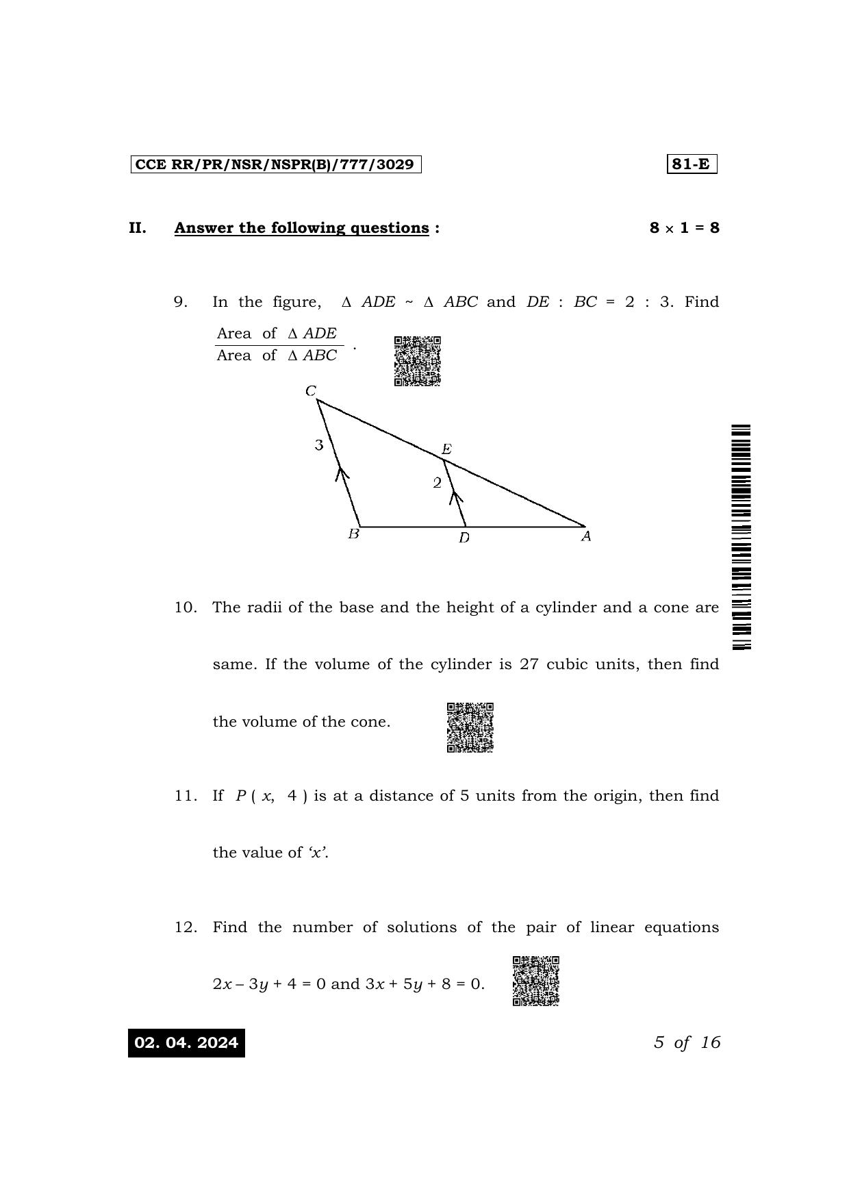 Karnataka SSLC Mathematics (English Medium) Exam 1 Question Paper 2024 (B Version) - Page 5