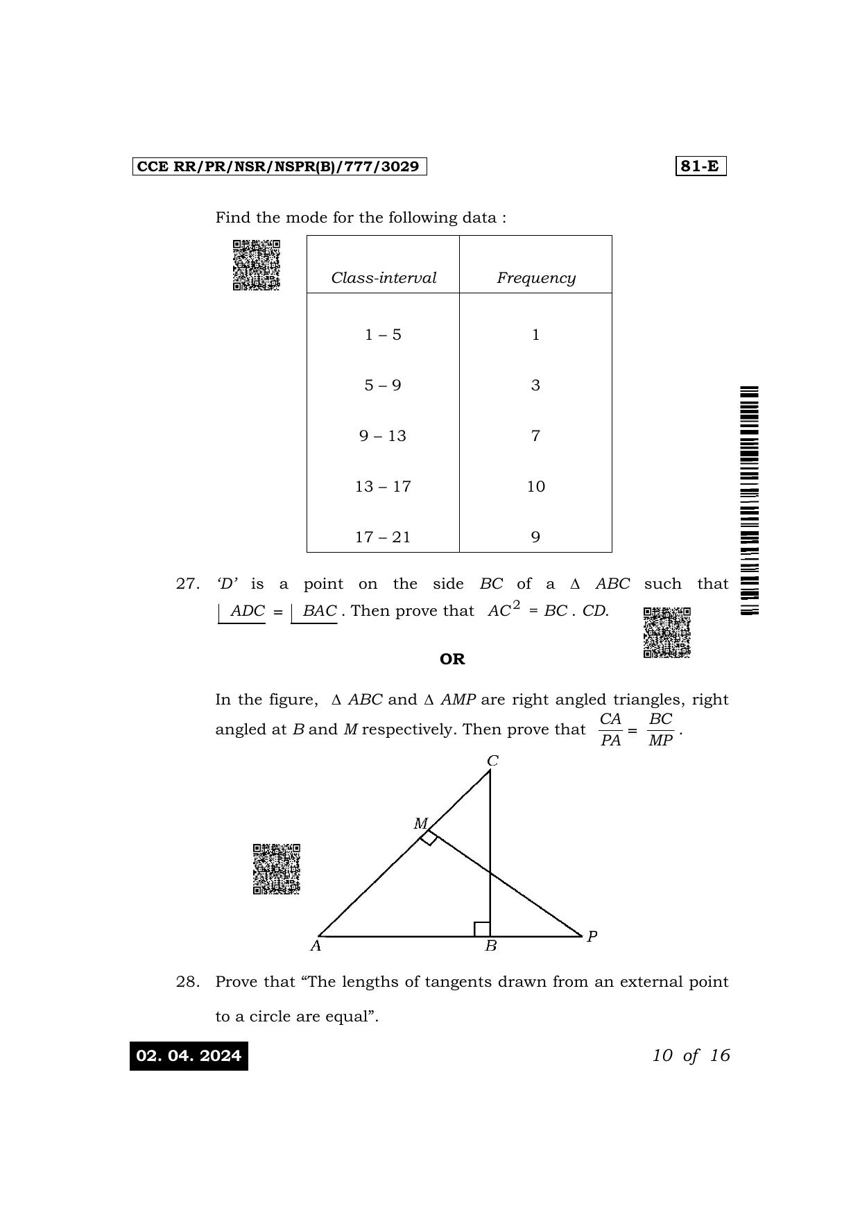 Karnataka SSLC Mathematics (English Medium) Exam 1 Question Paper 2024 (B Version) - Page 10