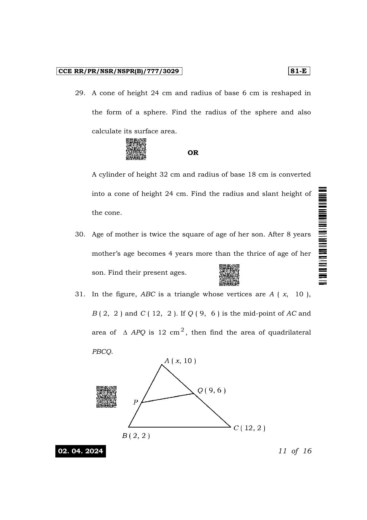 Karnataka SSLC Mathematics (English Medium) Exam 1 Question Paper 2024 (B Version) - Page 11