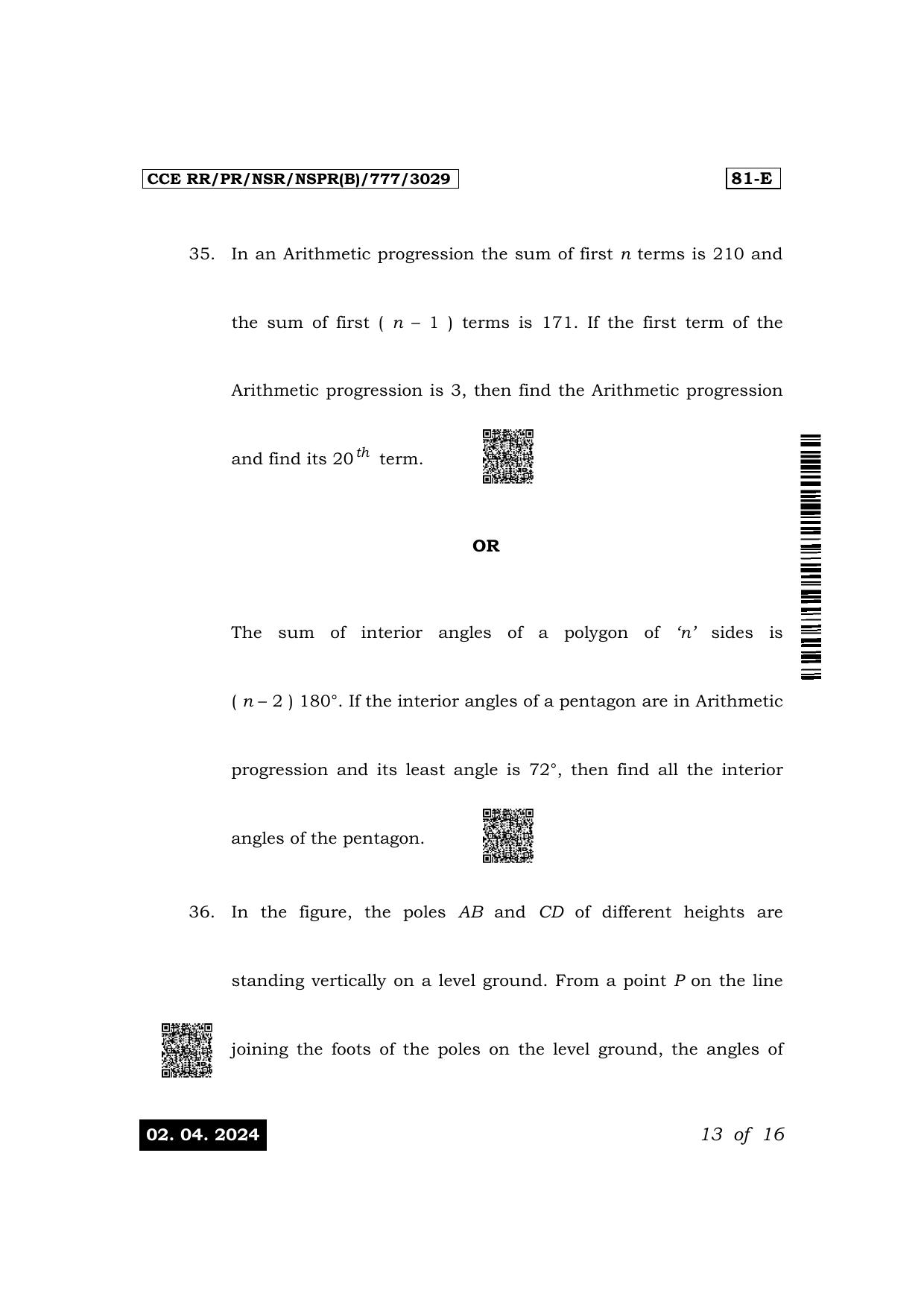 Karnataka SSLC Mathematics (English Medium) Exam 1 Question Paper 2024 (B Version) - Page 13