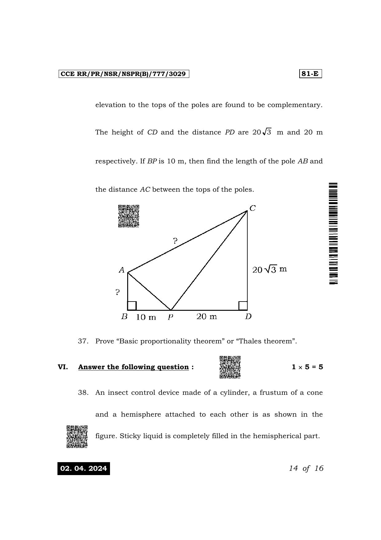 Karnataka SSLC Mathematics (English Medium) Exam 1 Question Paper 2024 (B Version) - Page 14