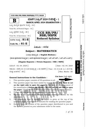 Karnataka SSLC Mathematics (English Medium) Exam 1 Question Paper 2024 (B Version)