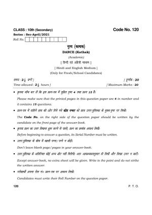 Haryana Board HBSE Class 10 Dance 2021 Question Paper