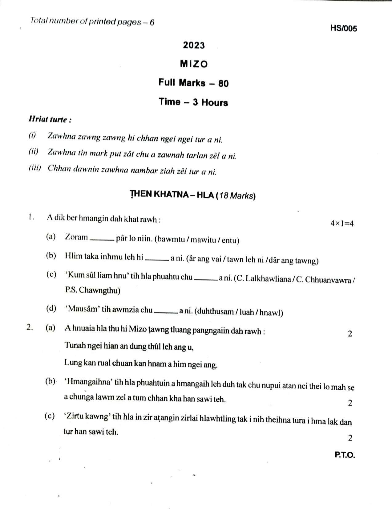 MBSE HSLC/Class 10 2023 Question Paper - Page 46