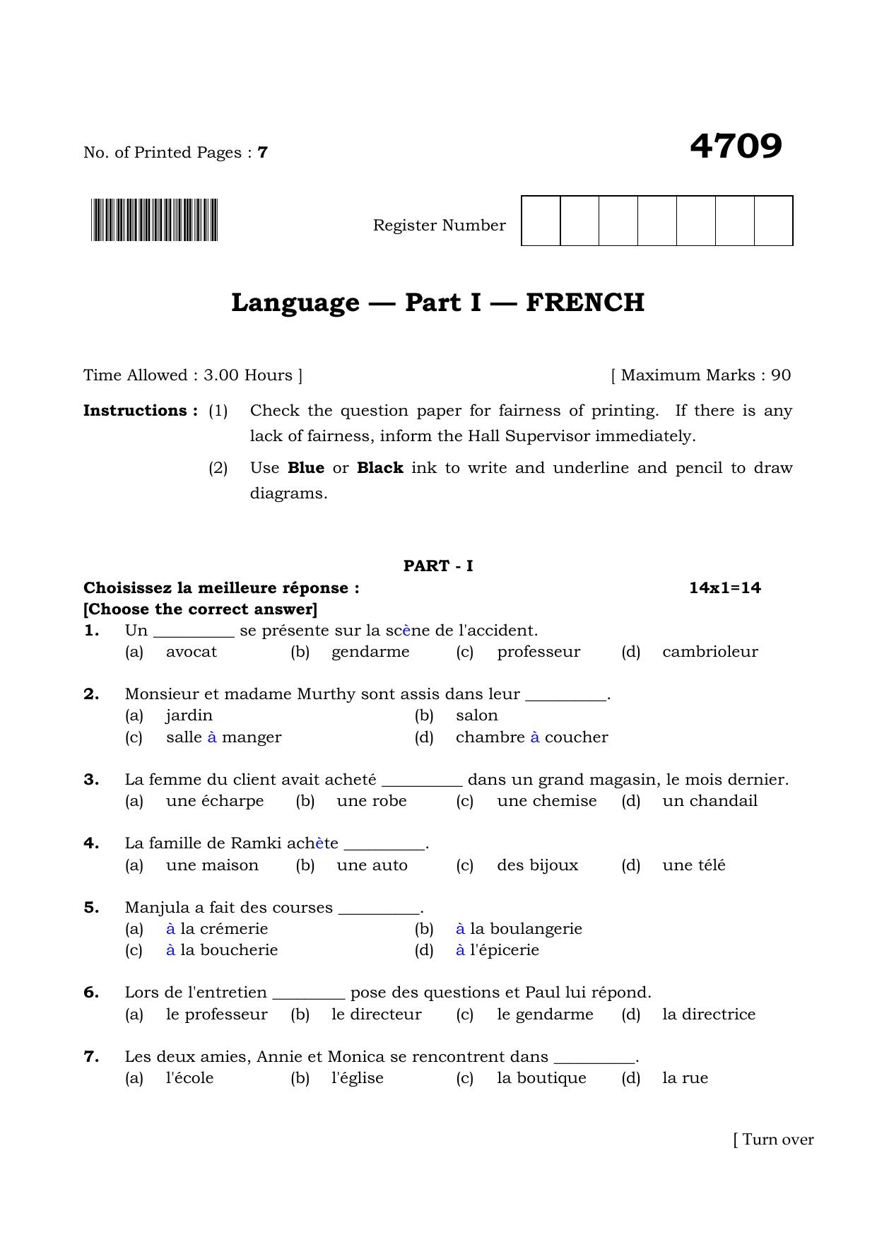 TN Class 12 2021 Question Papers (All Subjects) - Page 59