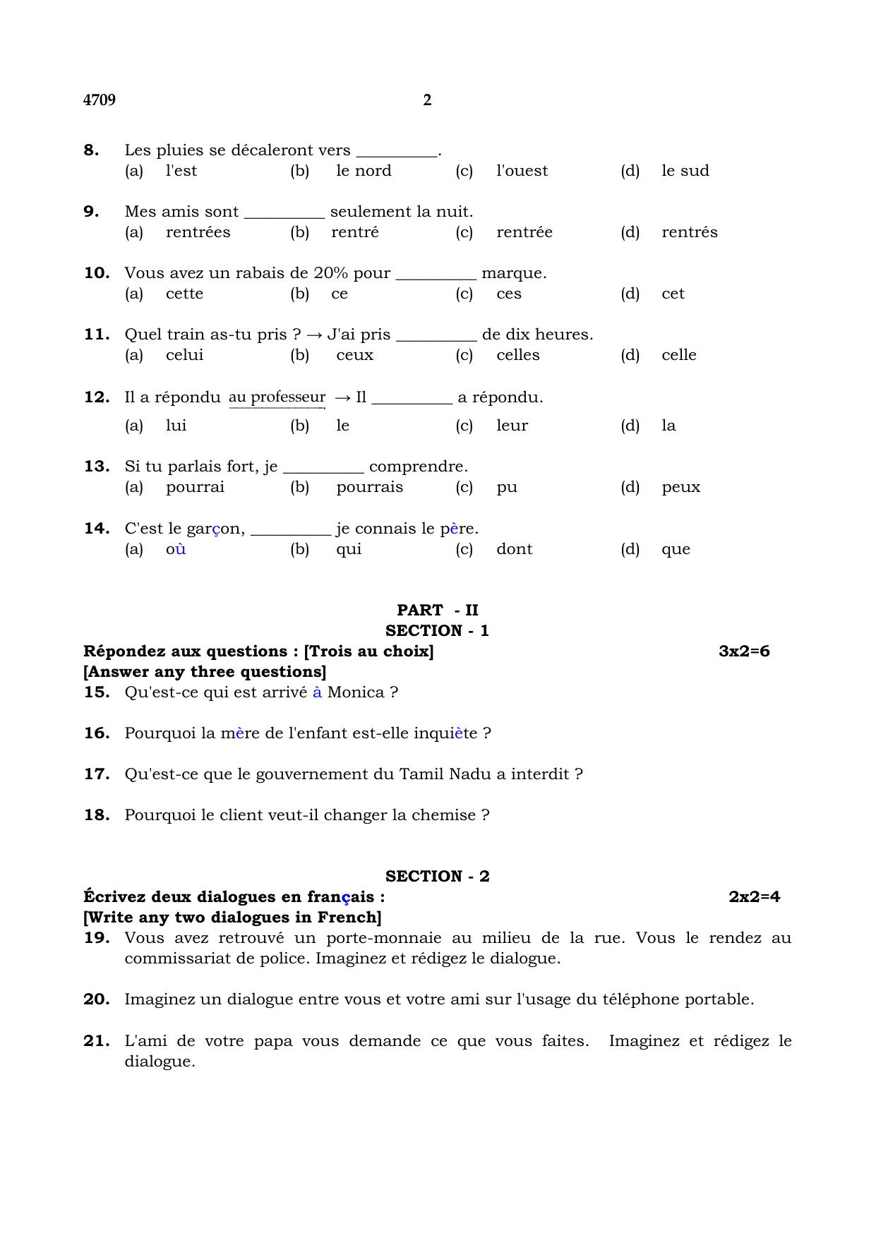 TN Class 12 2021 Question Papers (All Subjects) - Page 60